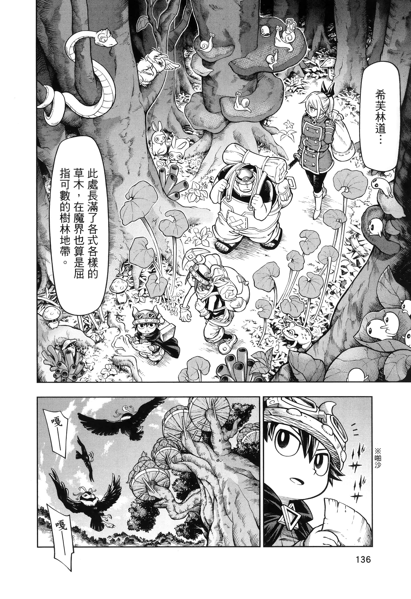 Page 140