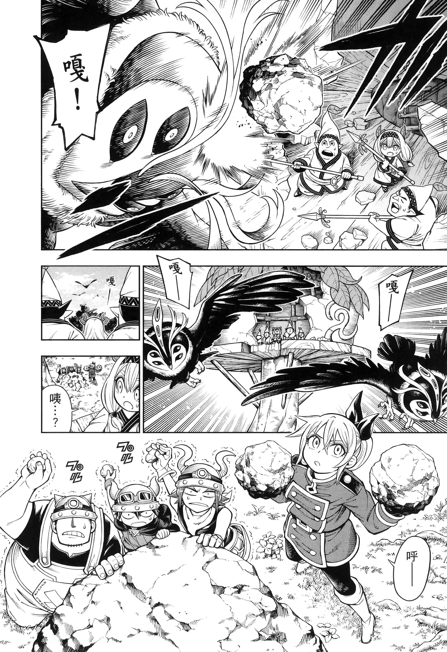Page 142