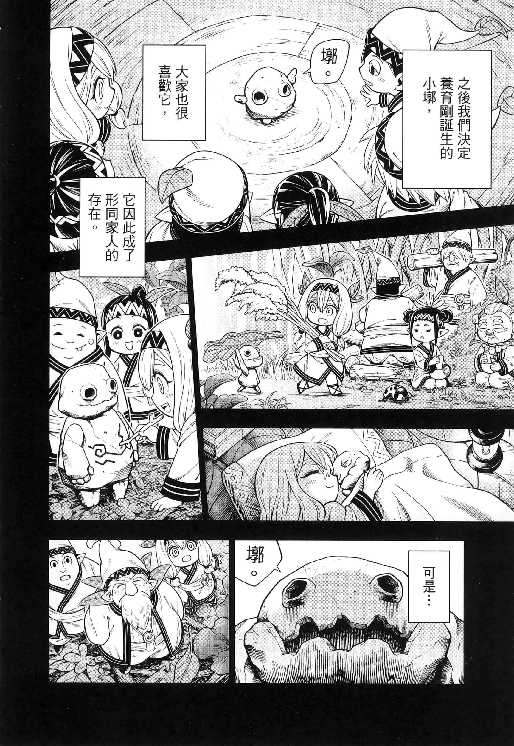 Page 150