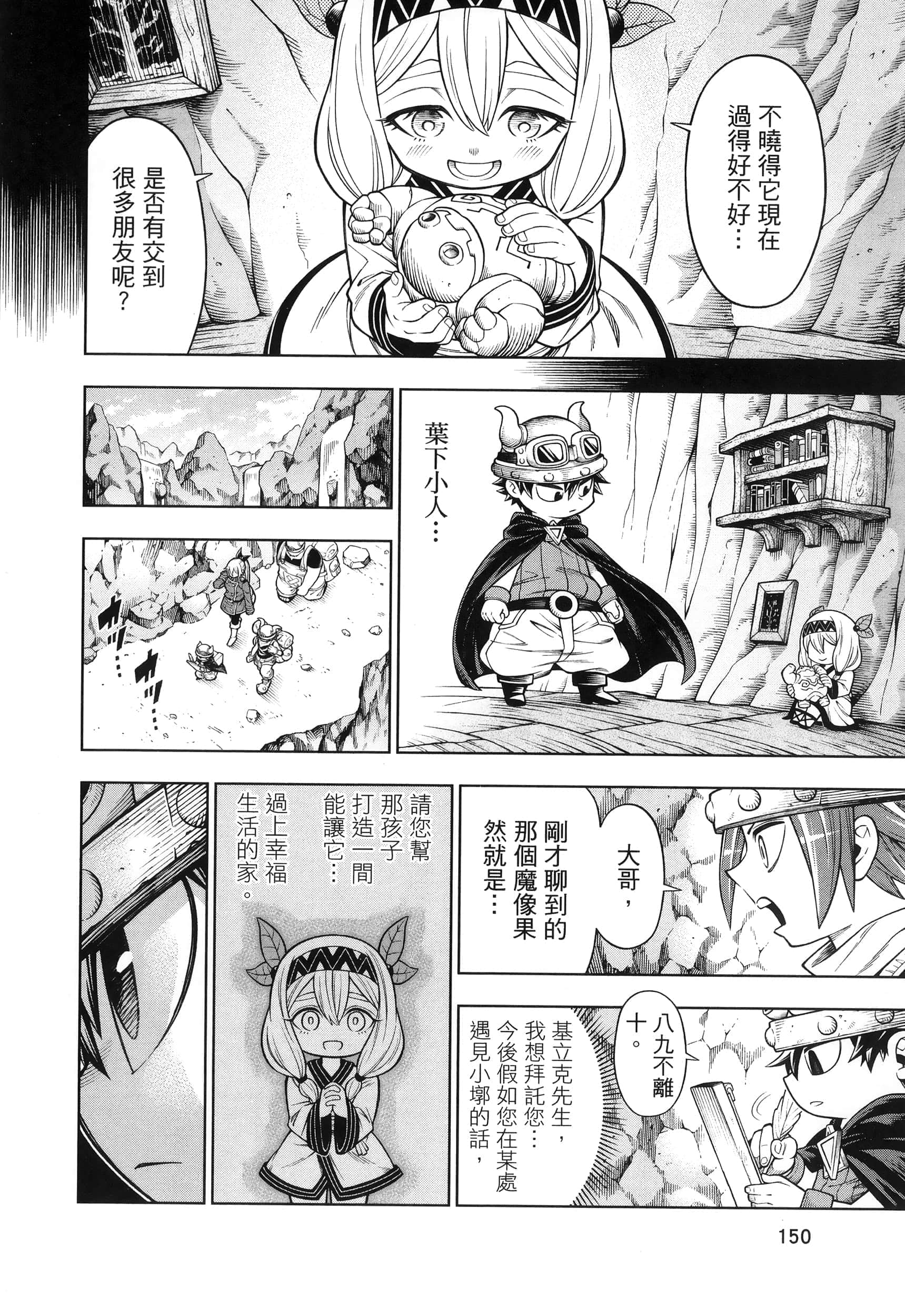 Page 154