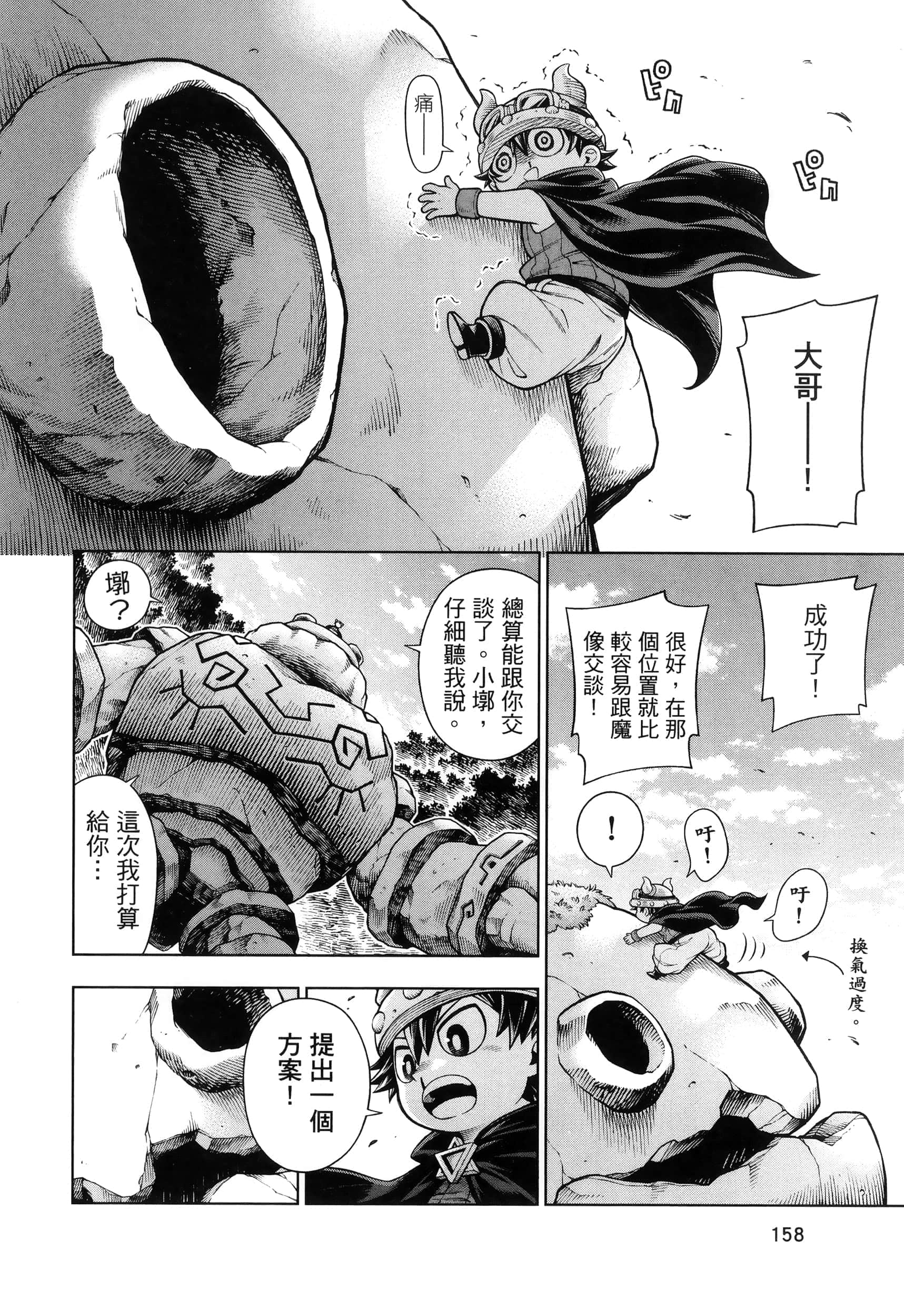 Page 162