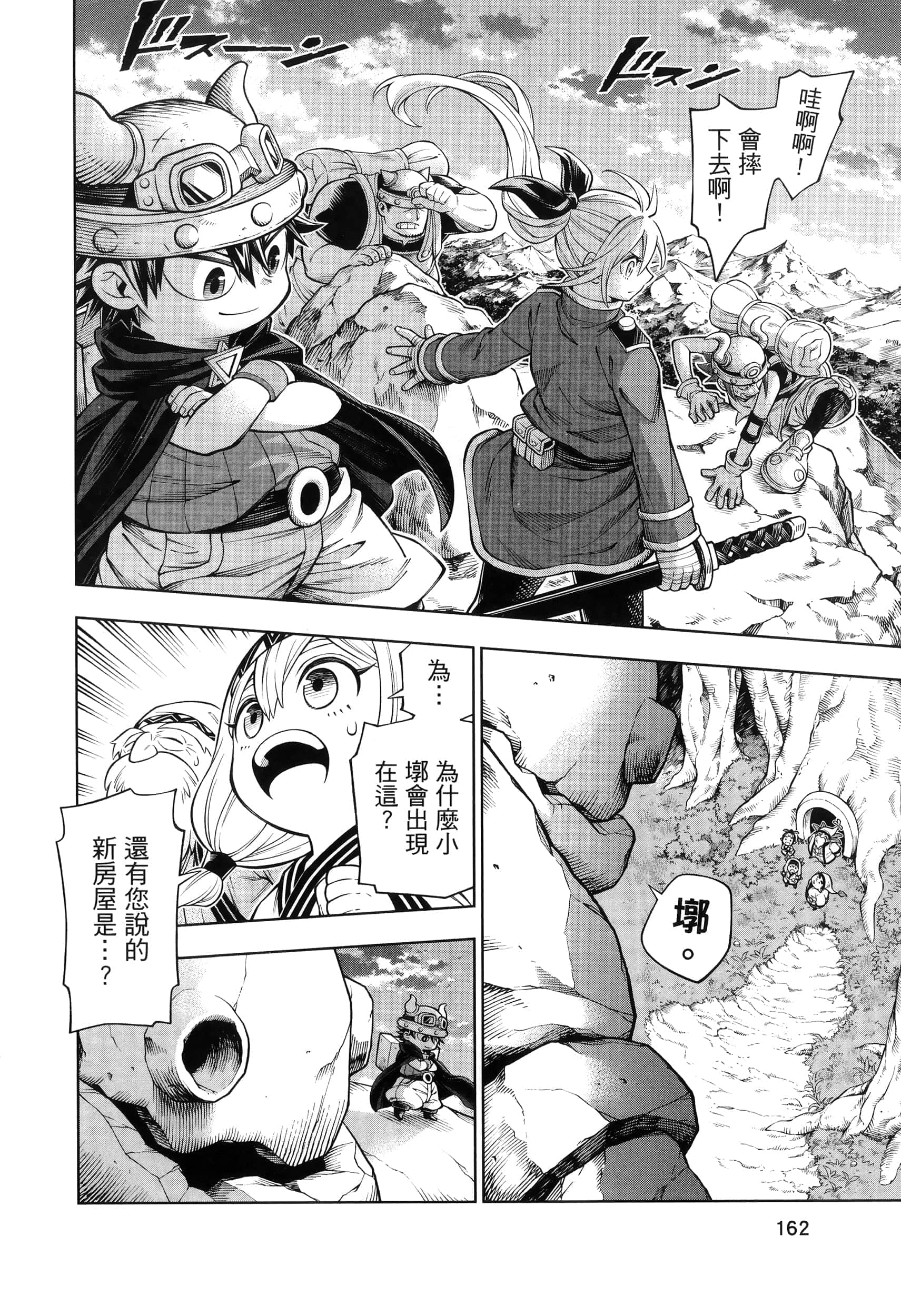 Page 166