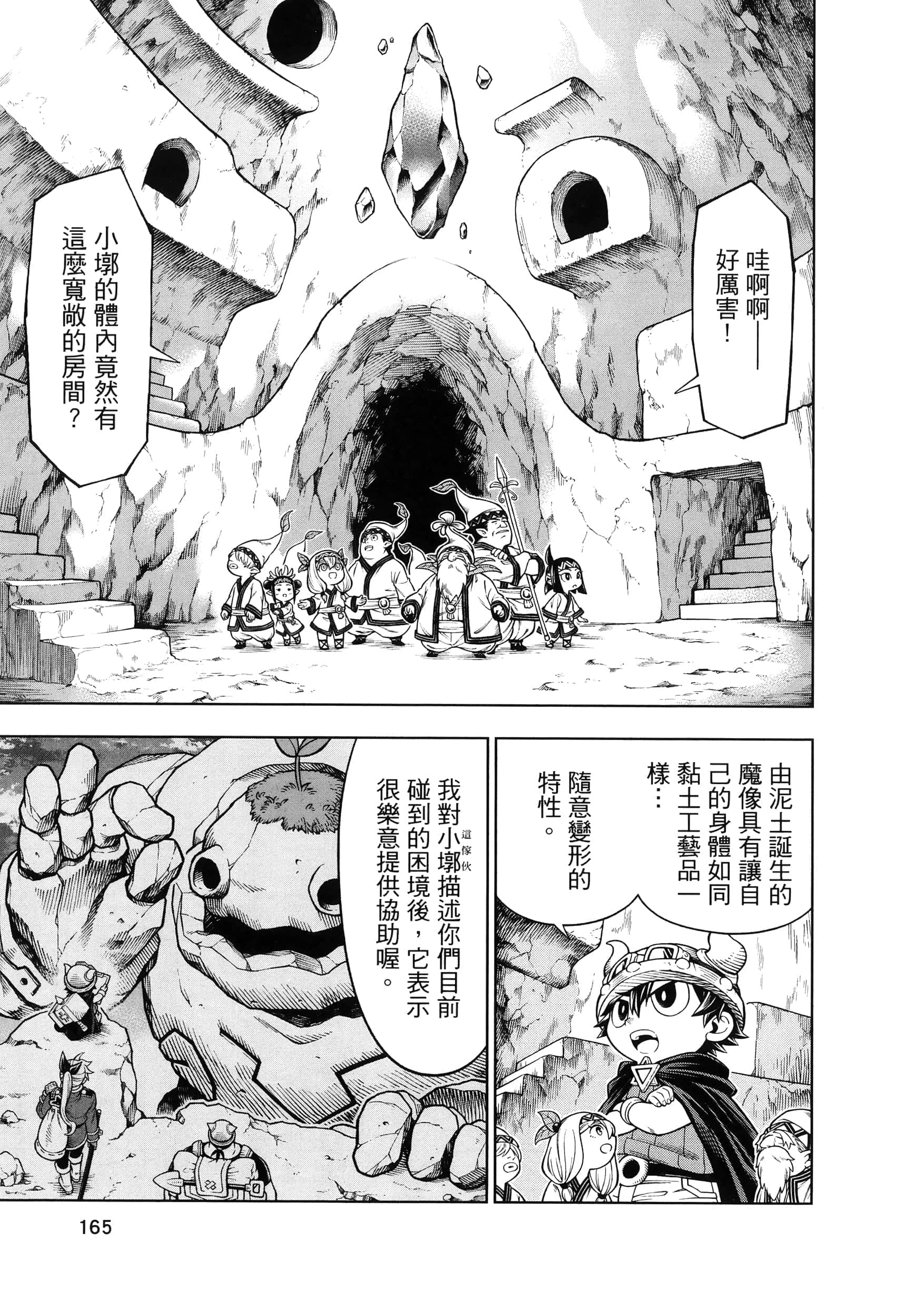 Page 169
