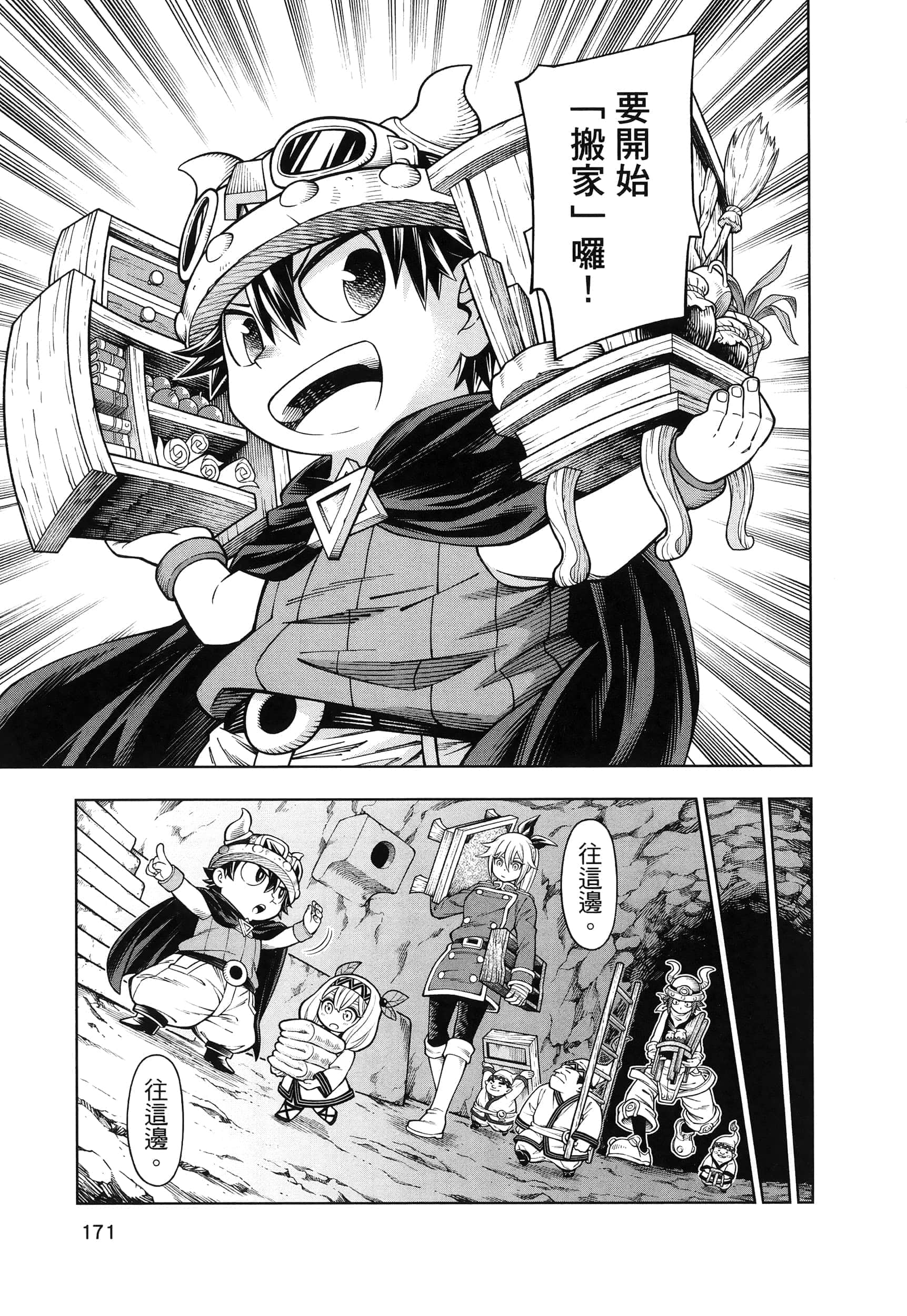 Page 175