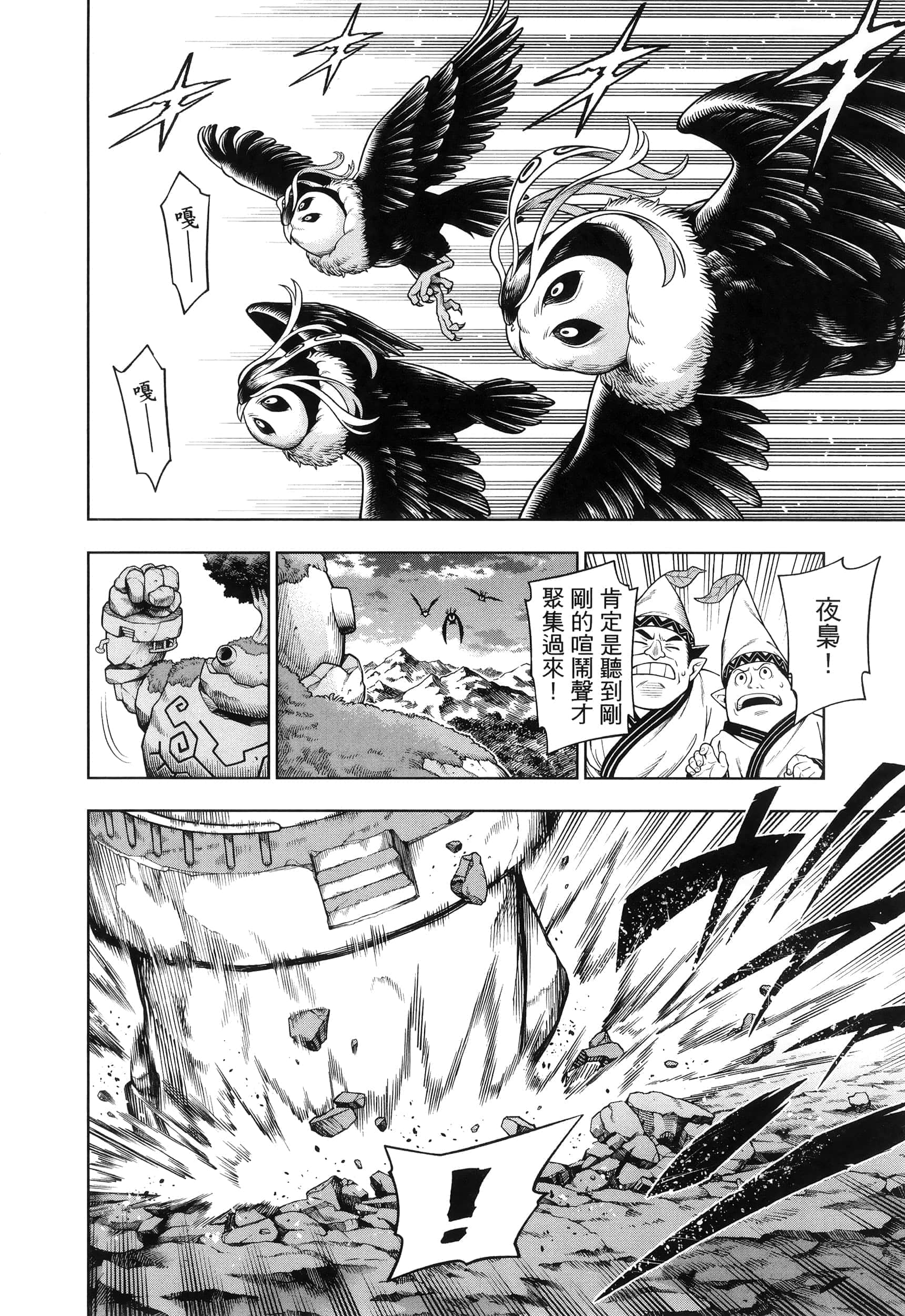 Page 182