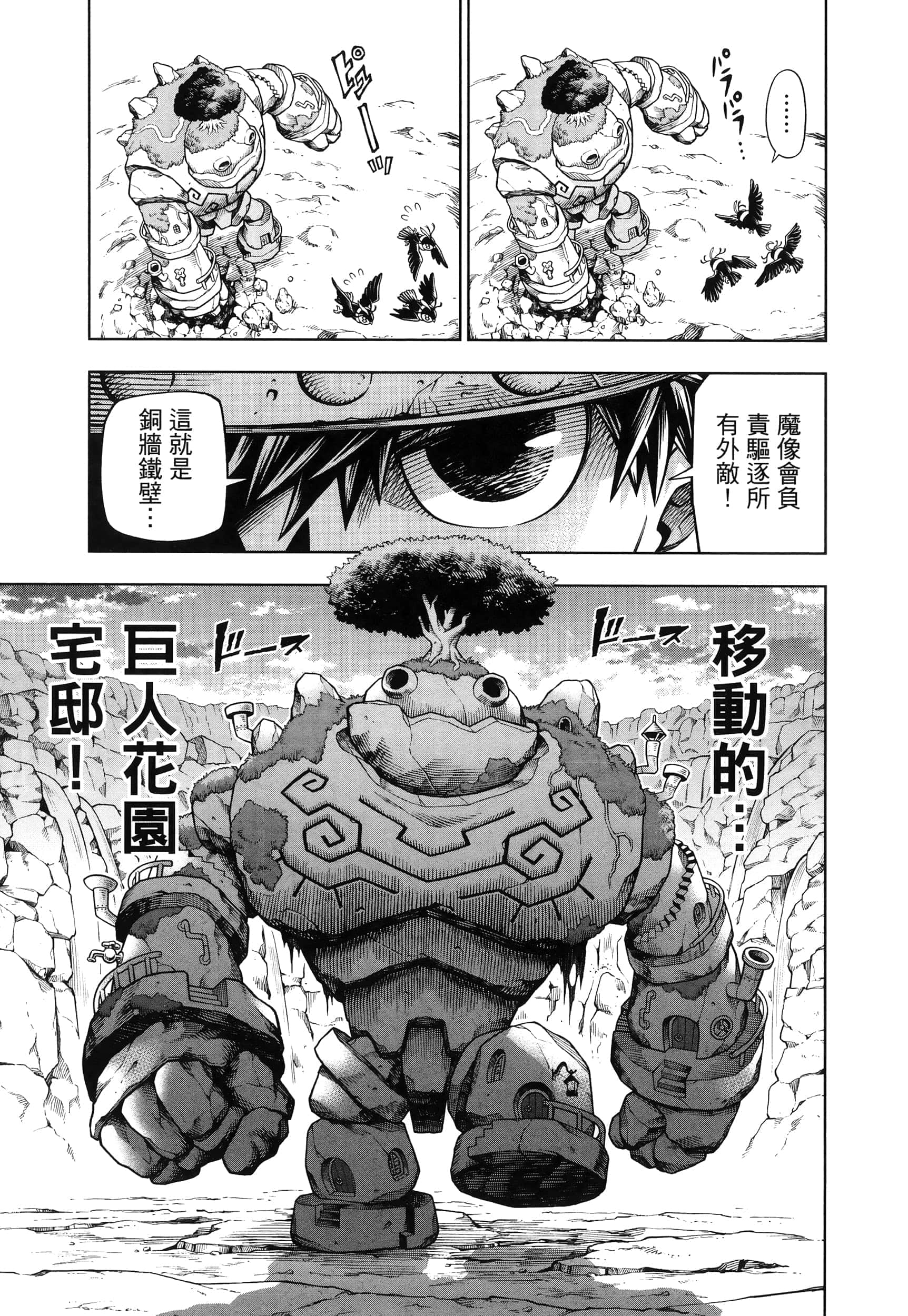 Page 183