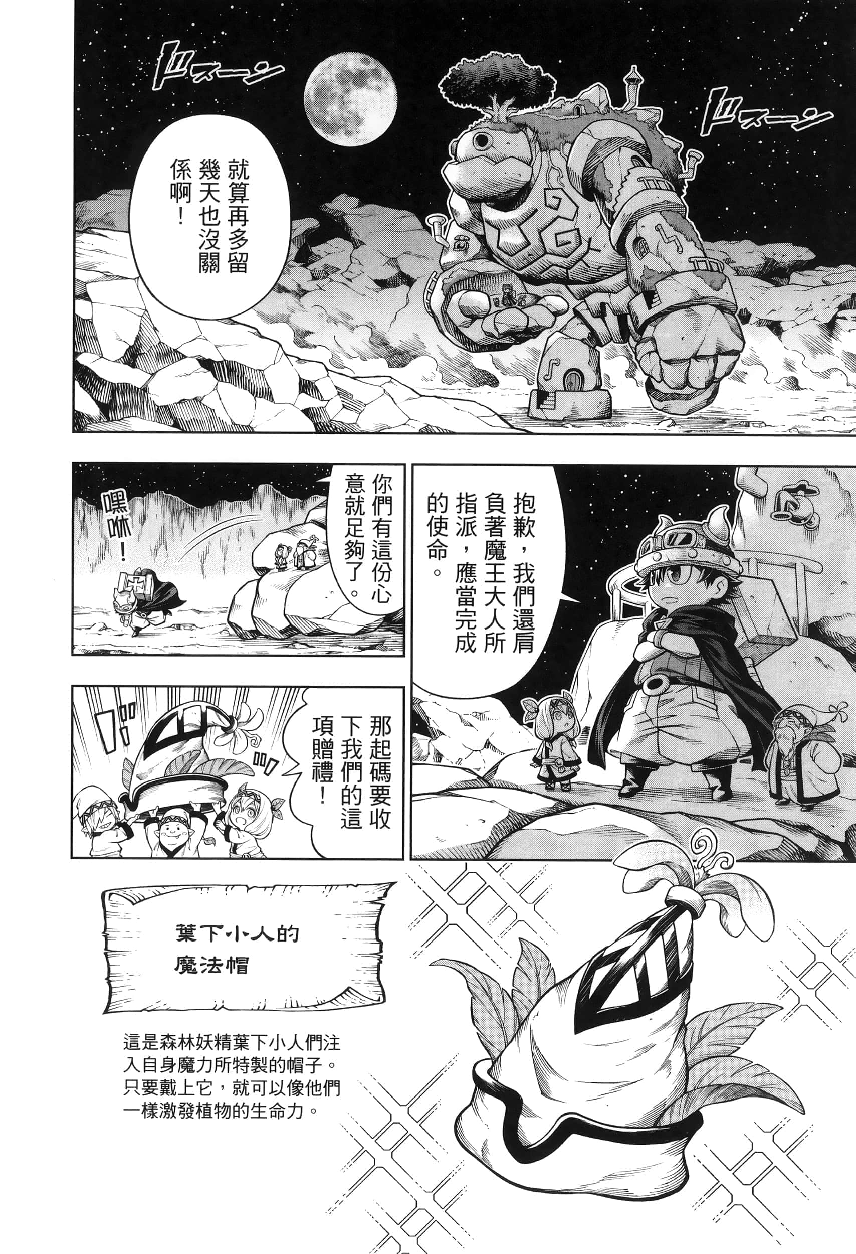 Page 186