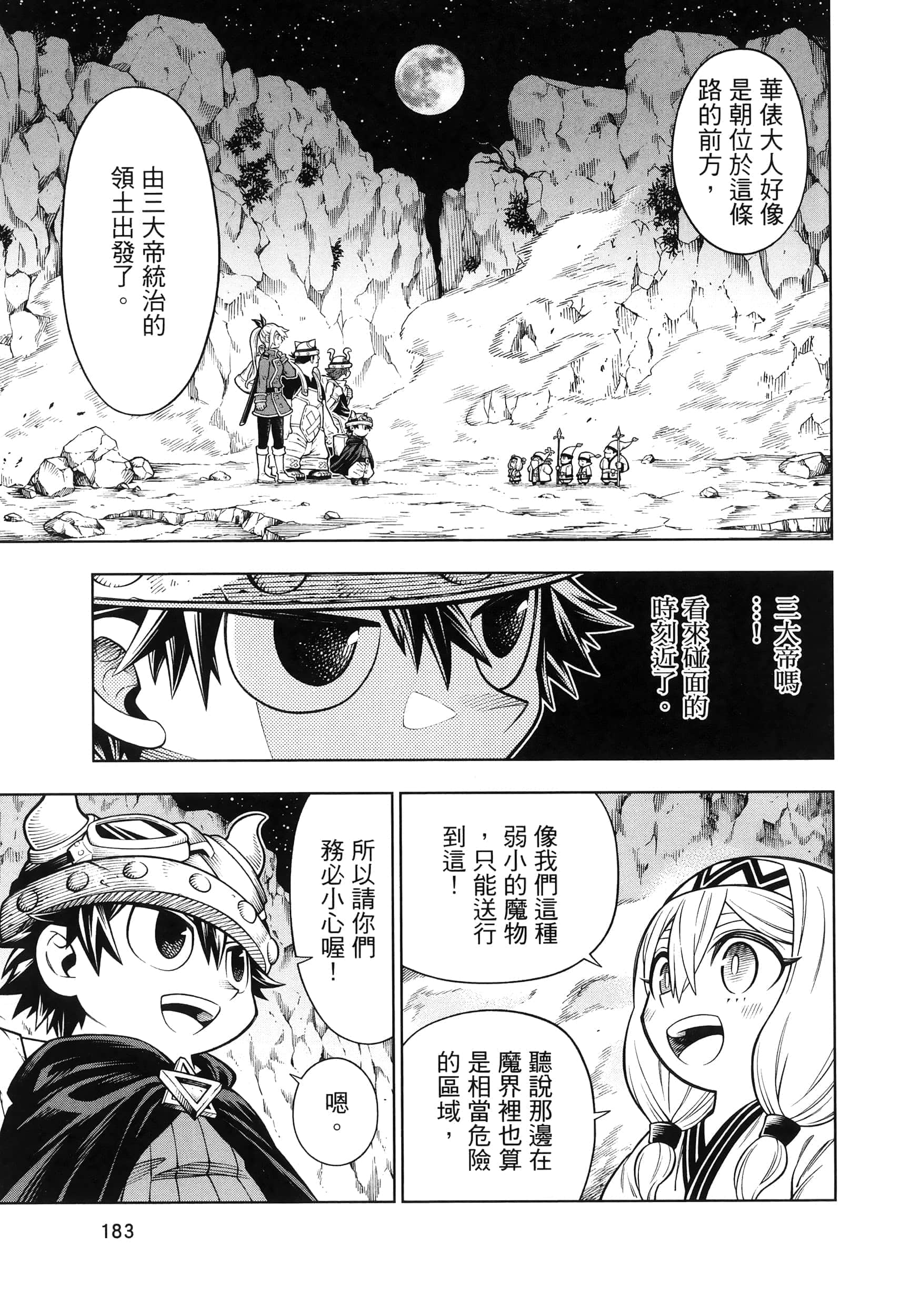 Page 187