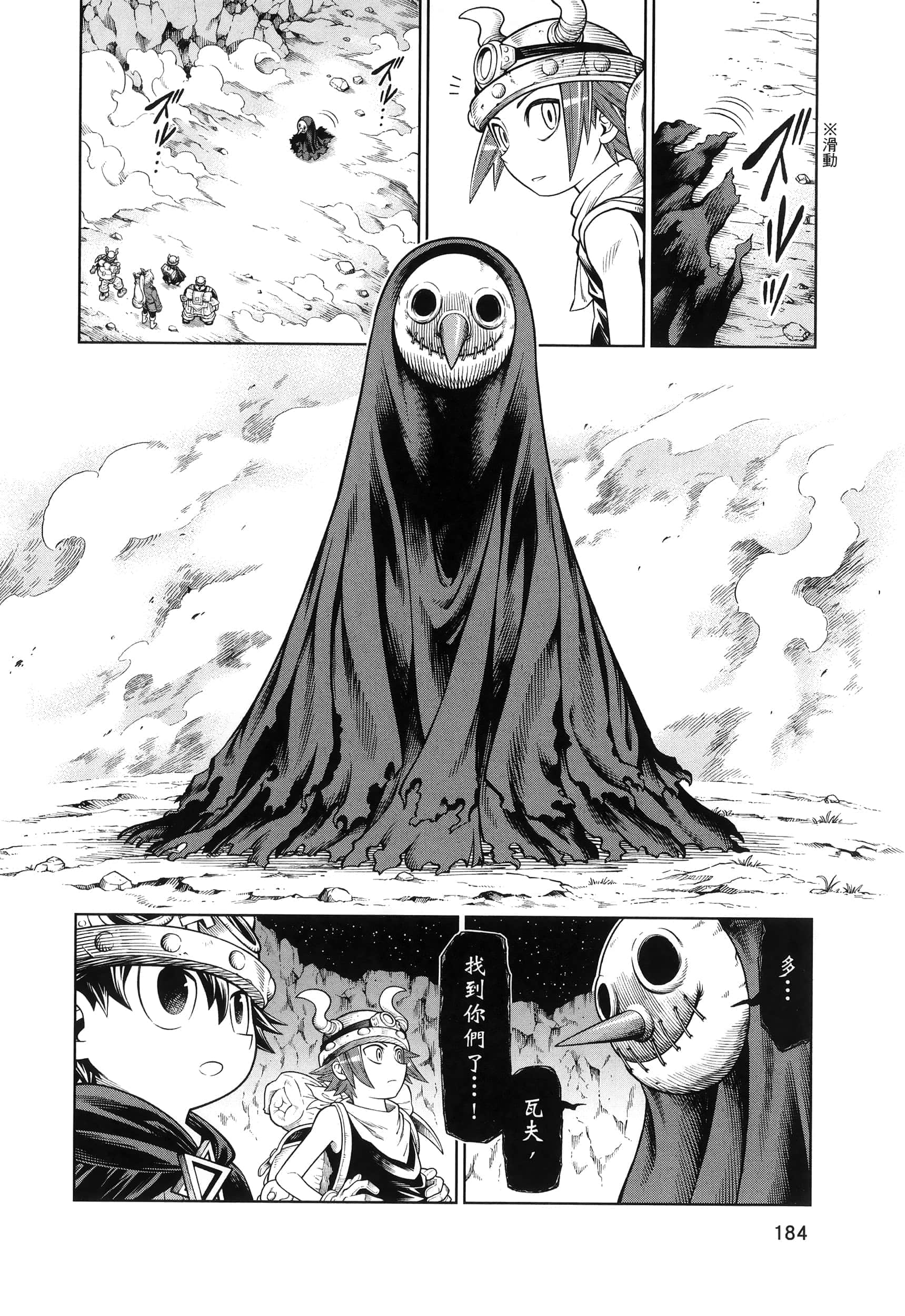 Page 188
