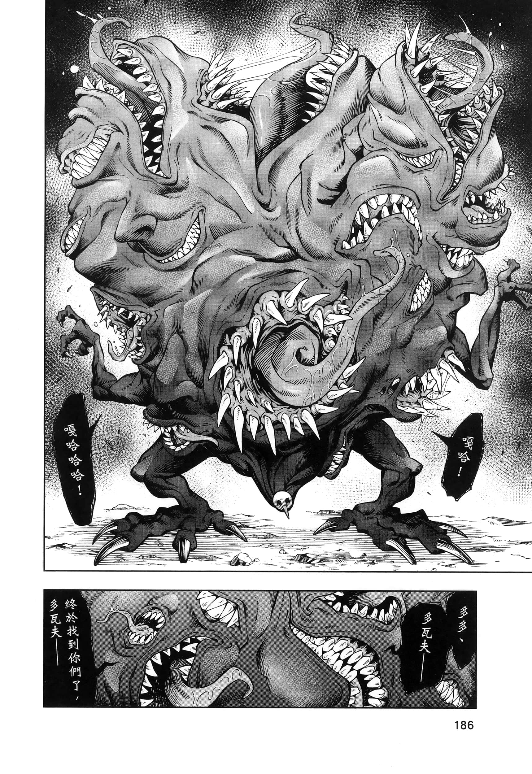 Page 190