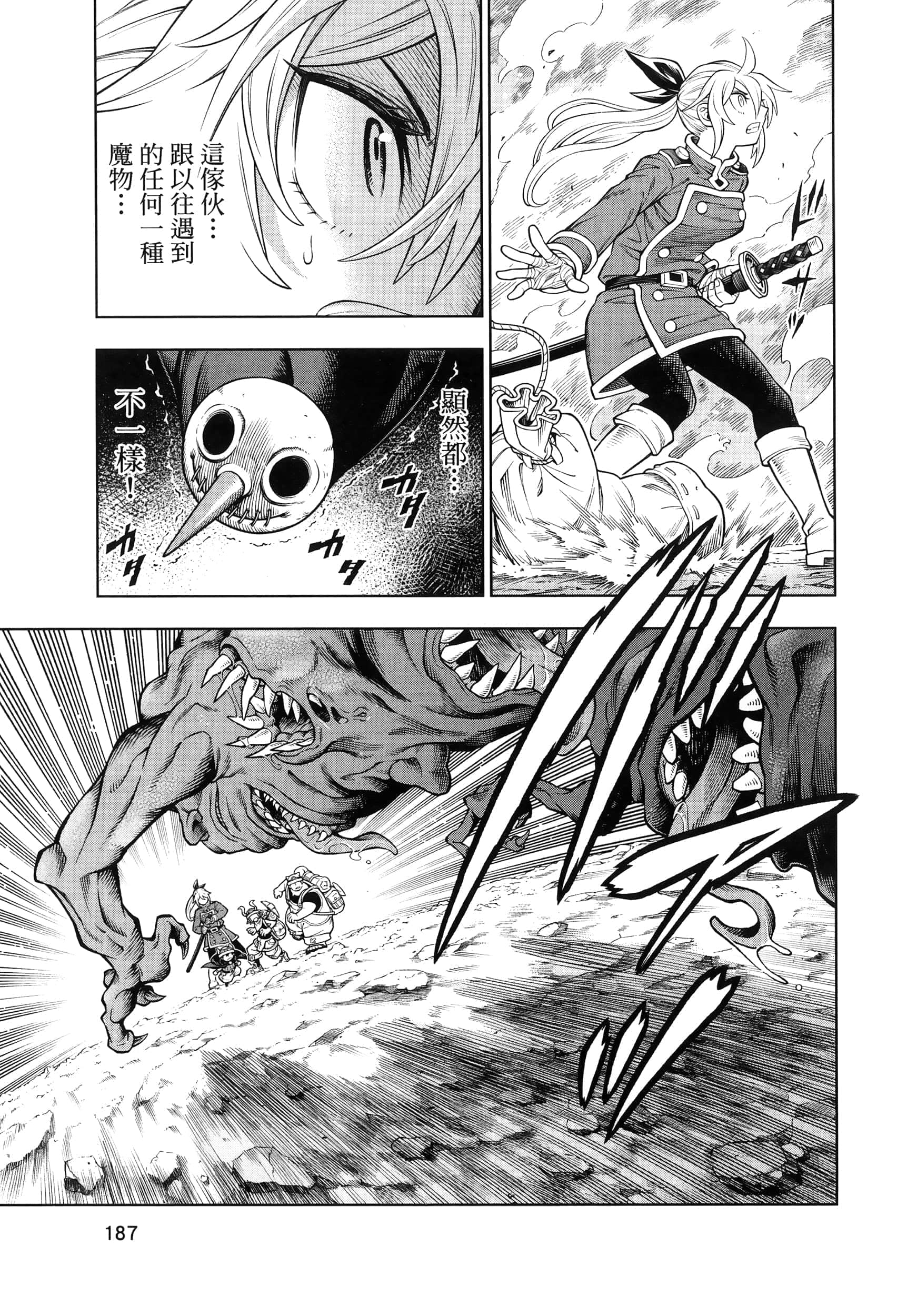 Page 191
