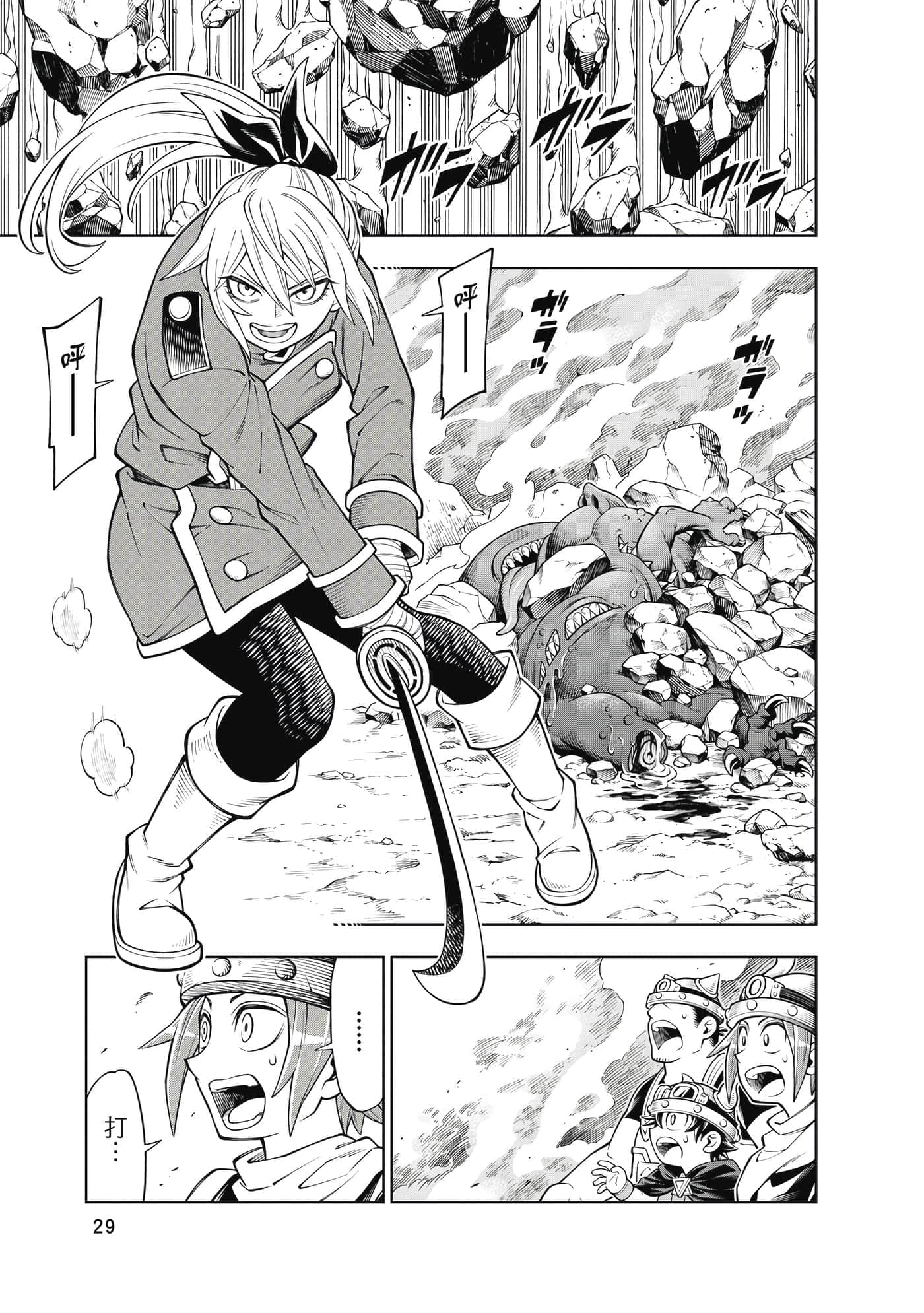 Page 30