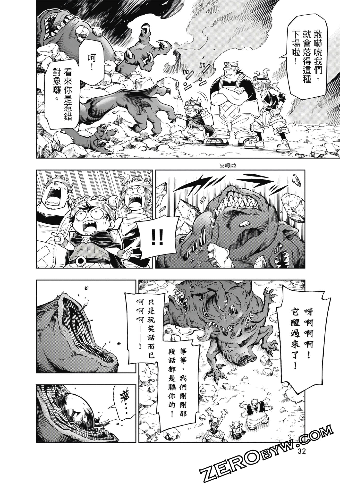 Page 33