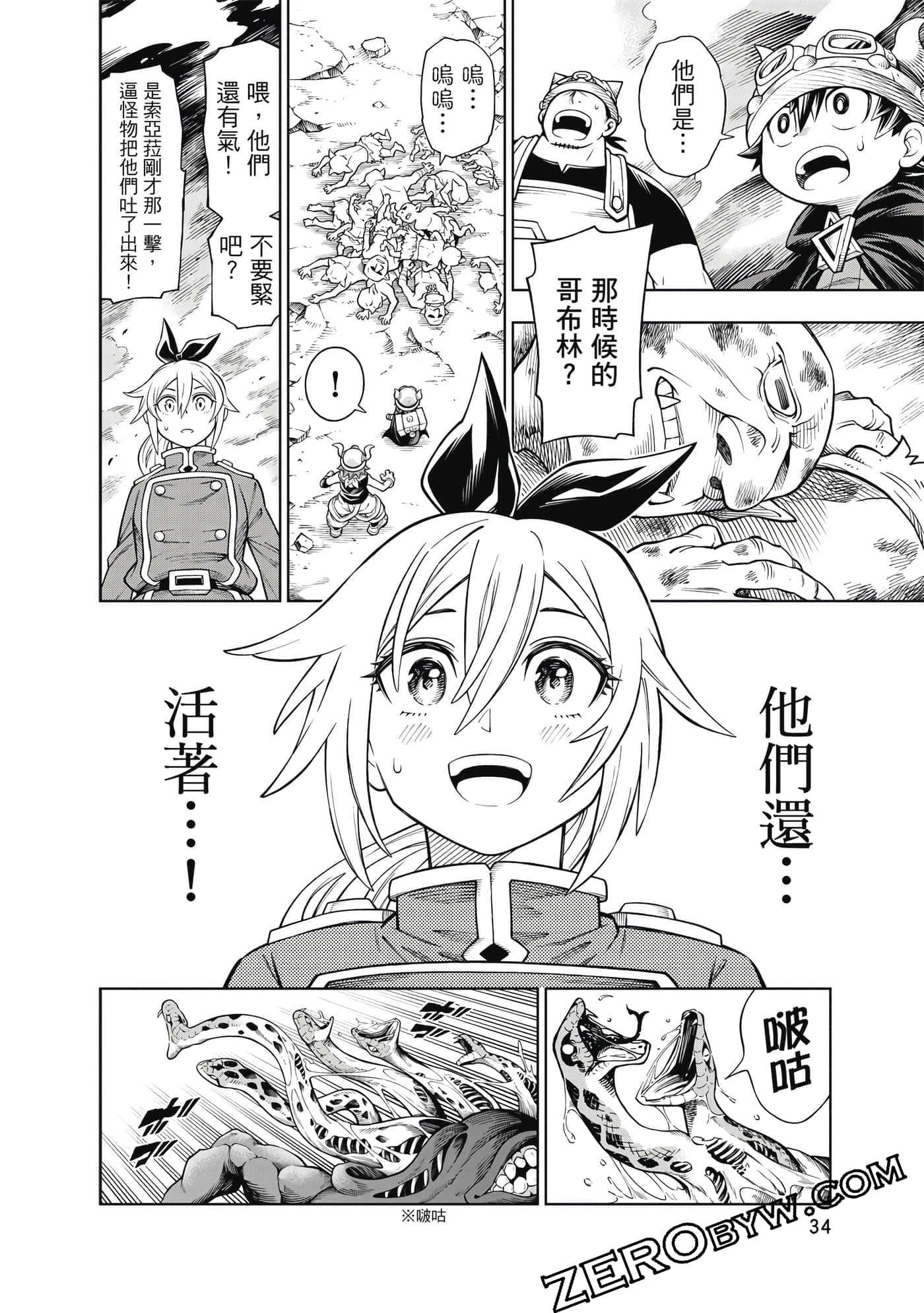 Page 35