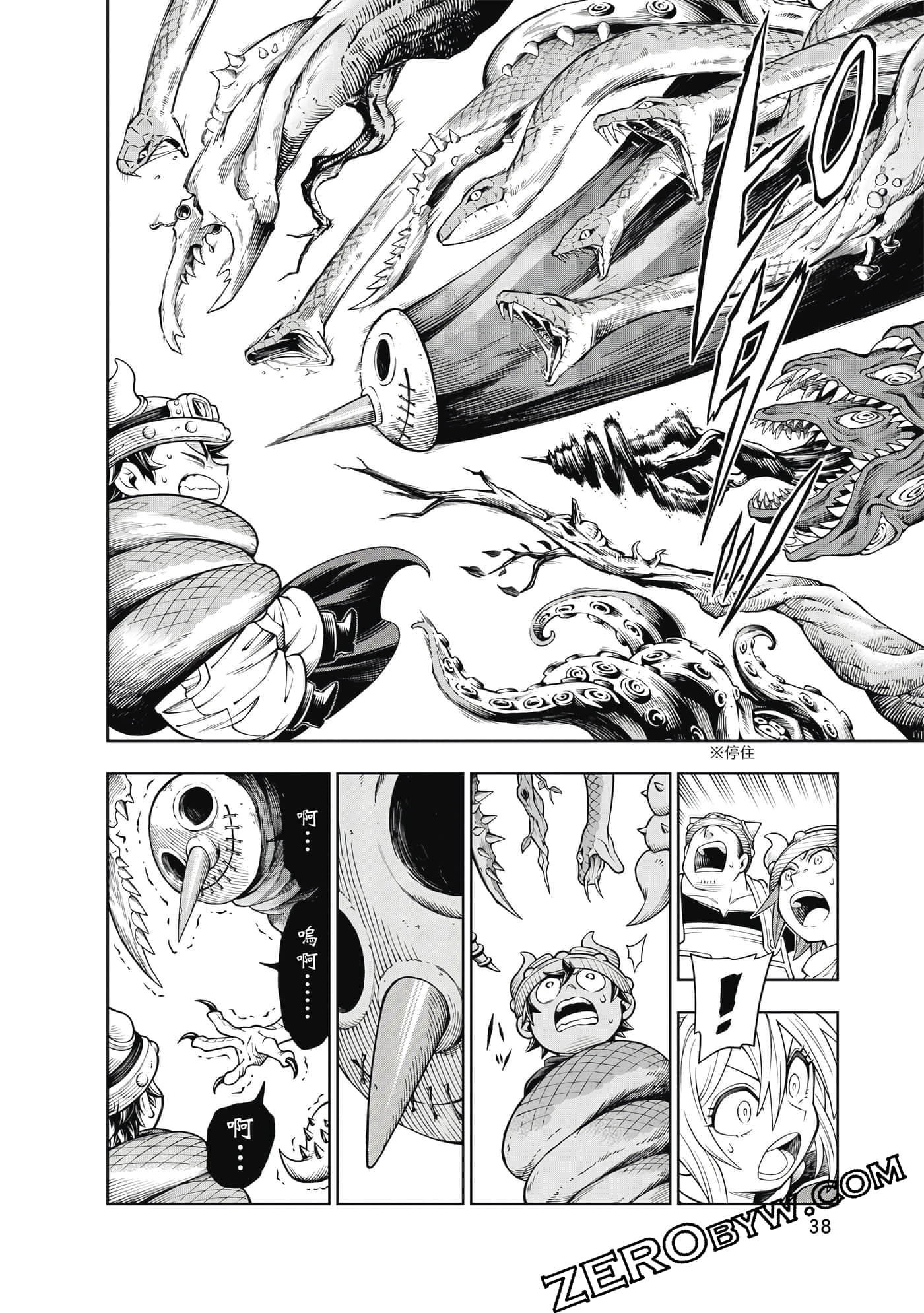 Page 39