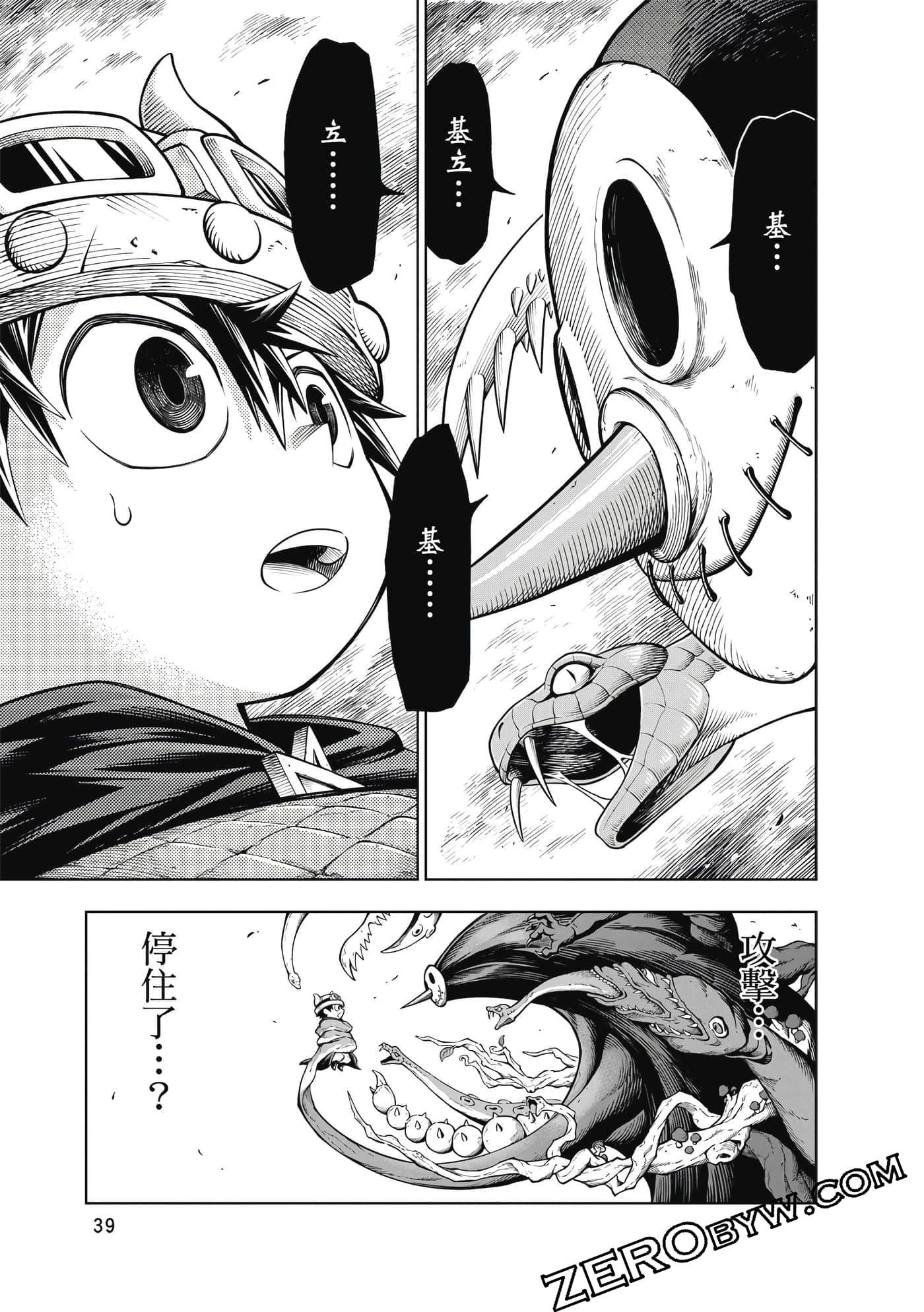 Page 40