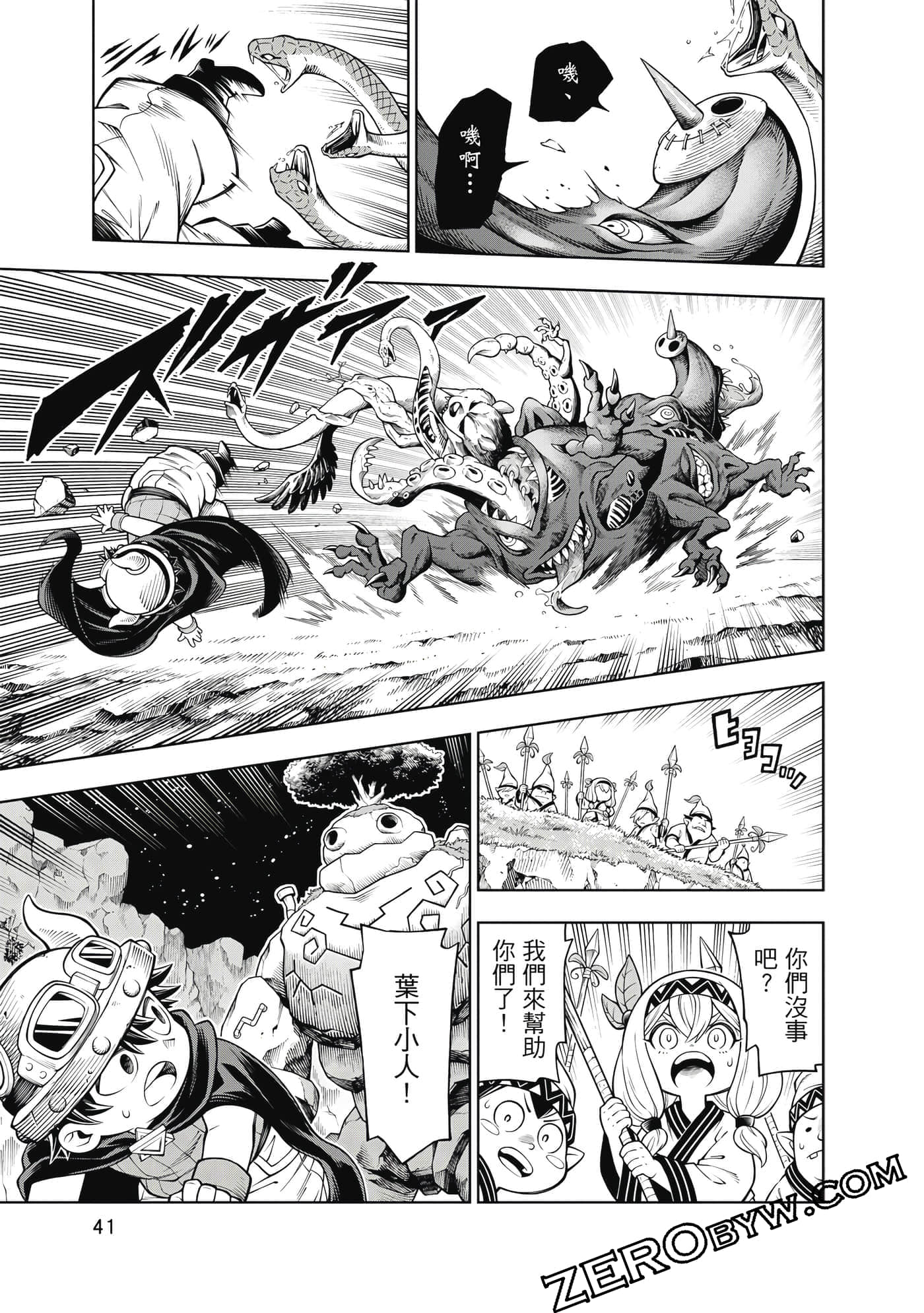 Page 42
