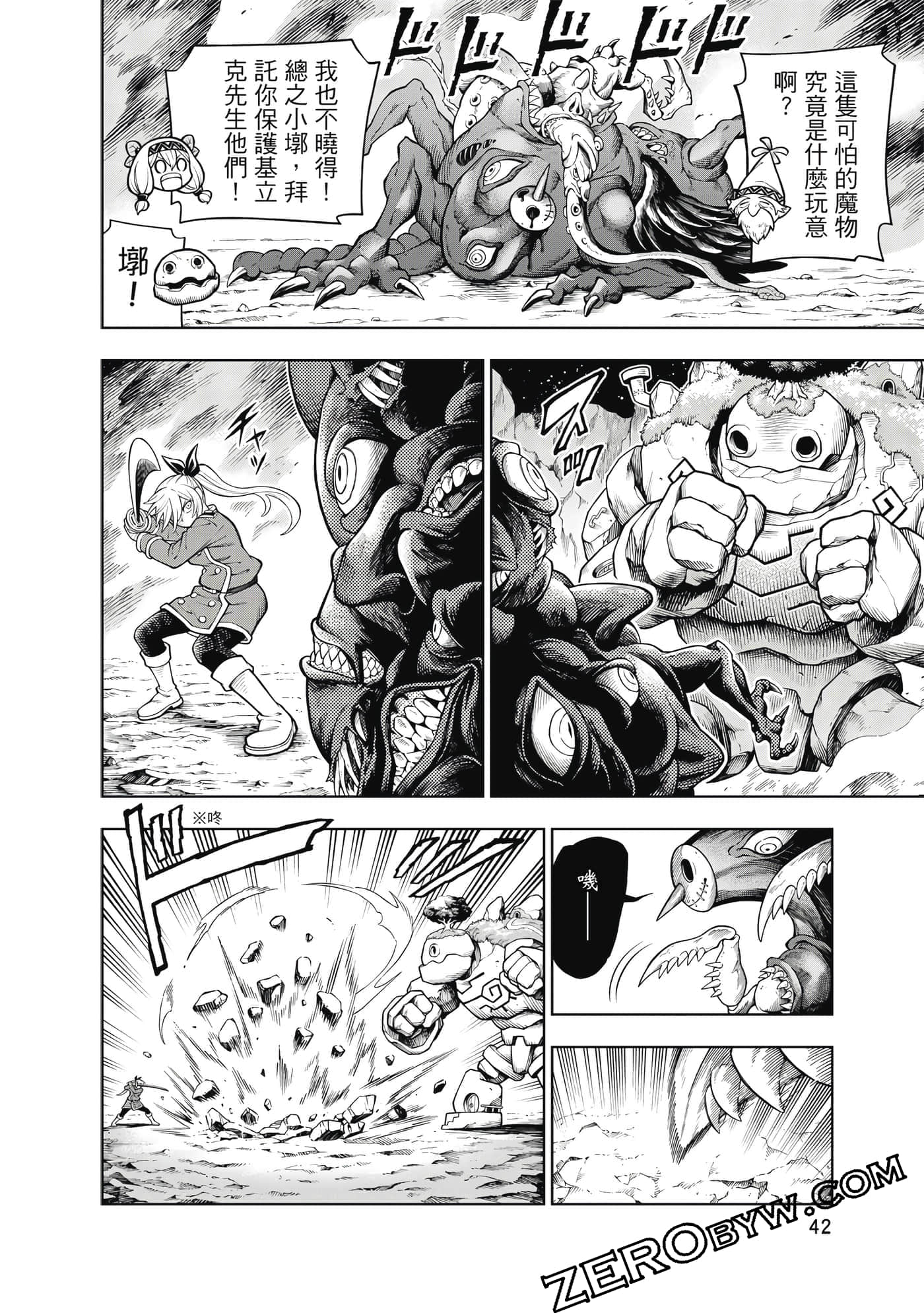 Page 43