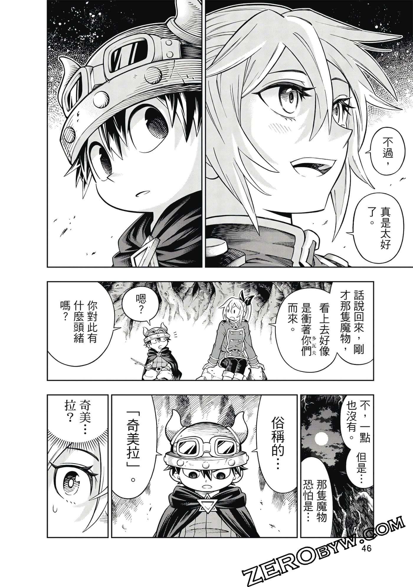 Page 47