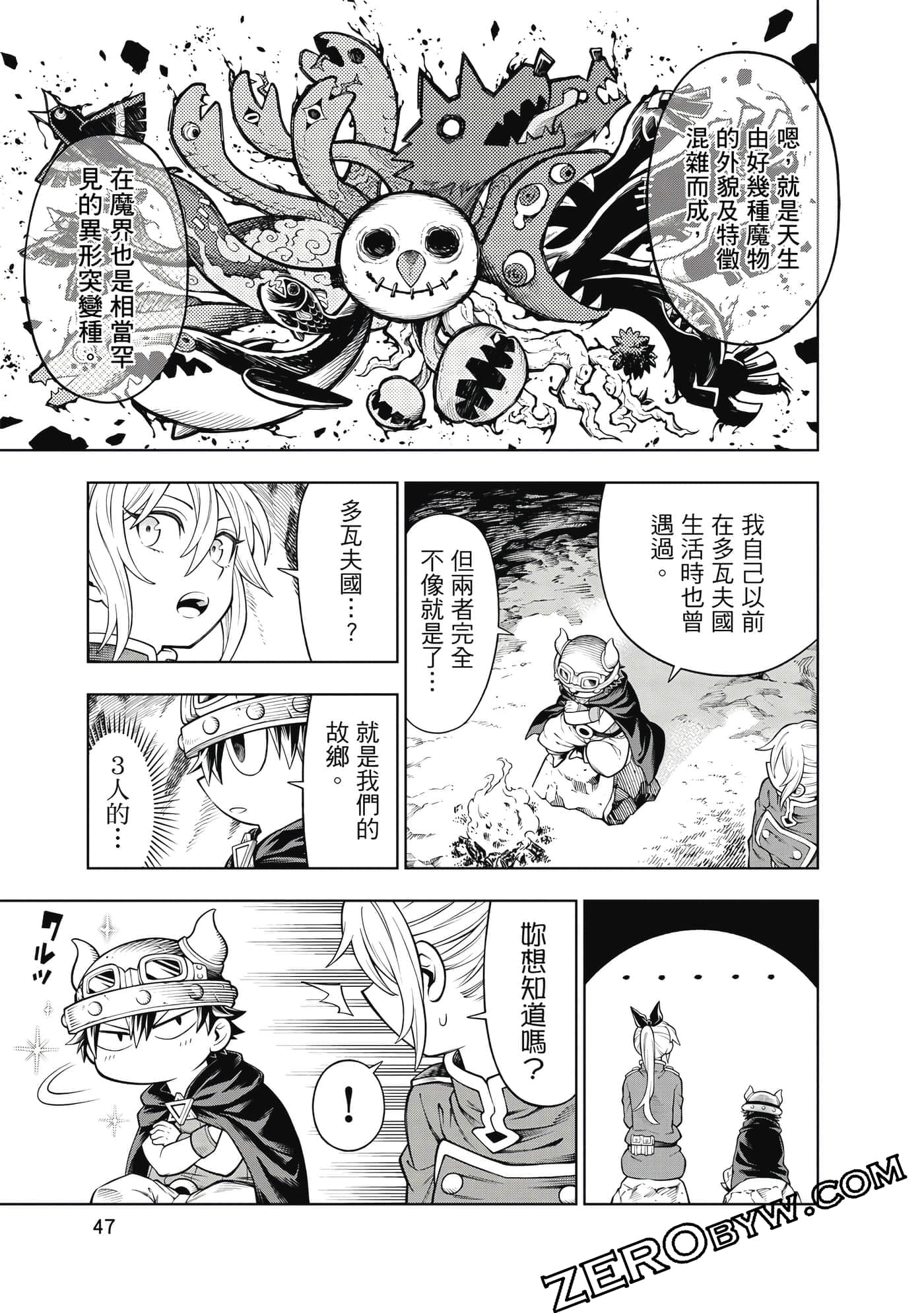 Page 48