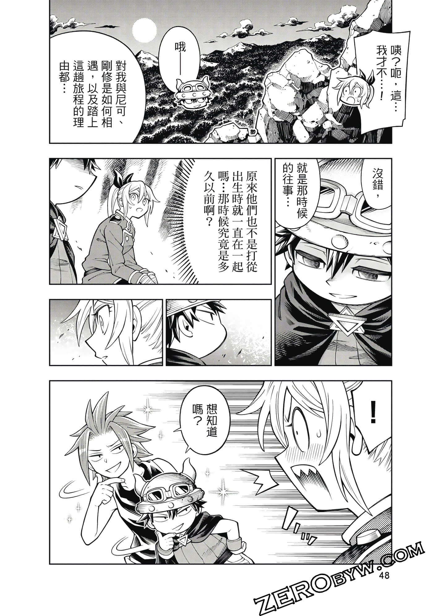 Page 49