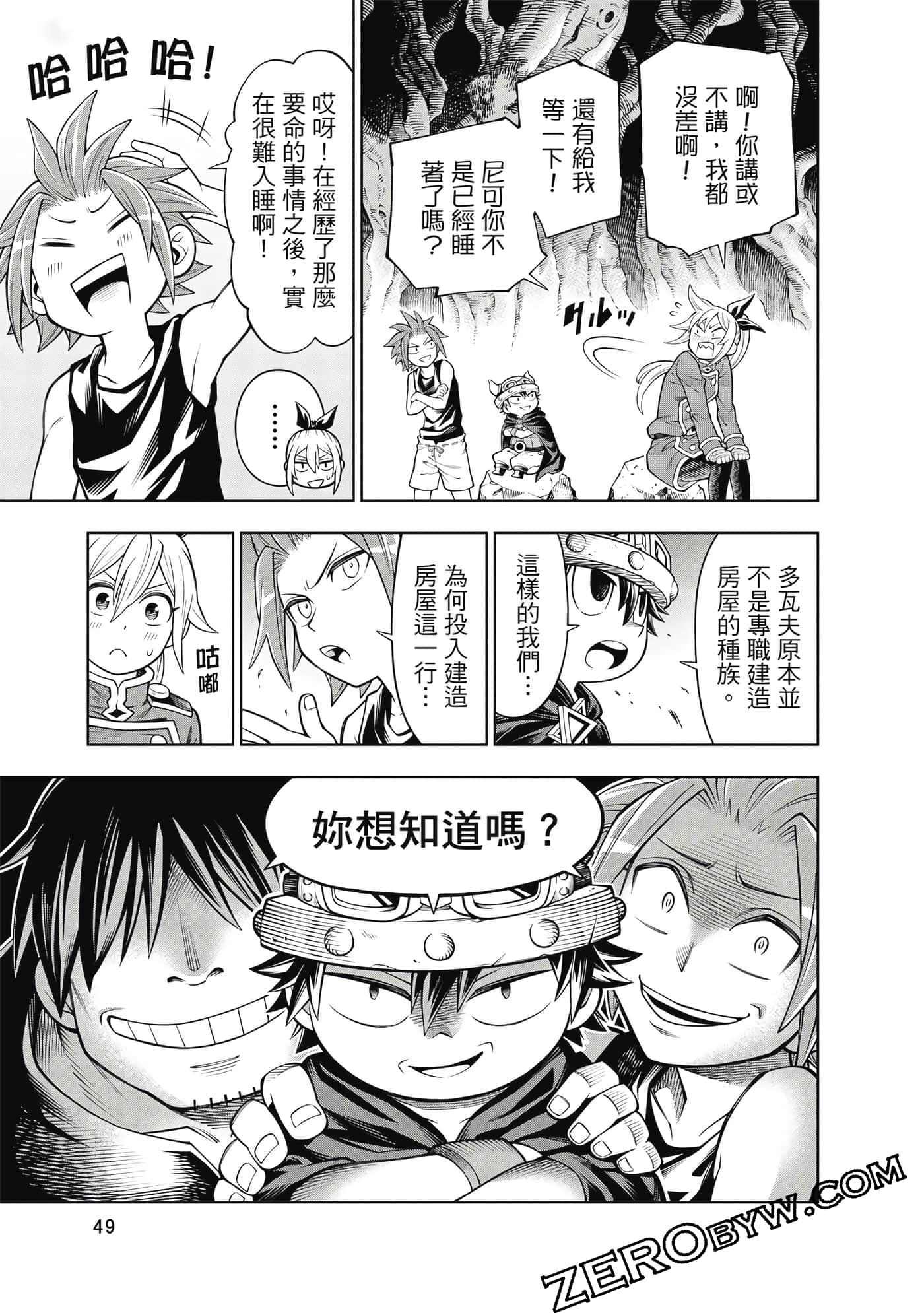 Page 50