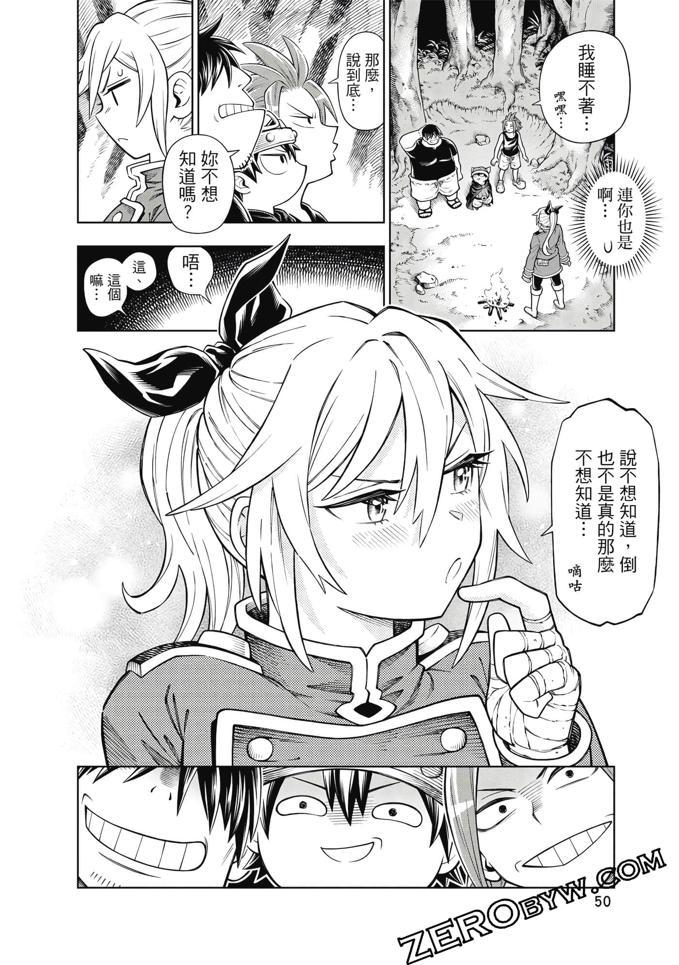 Page 51