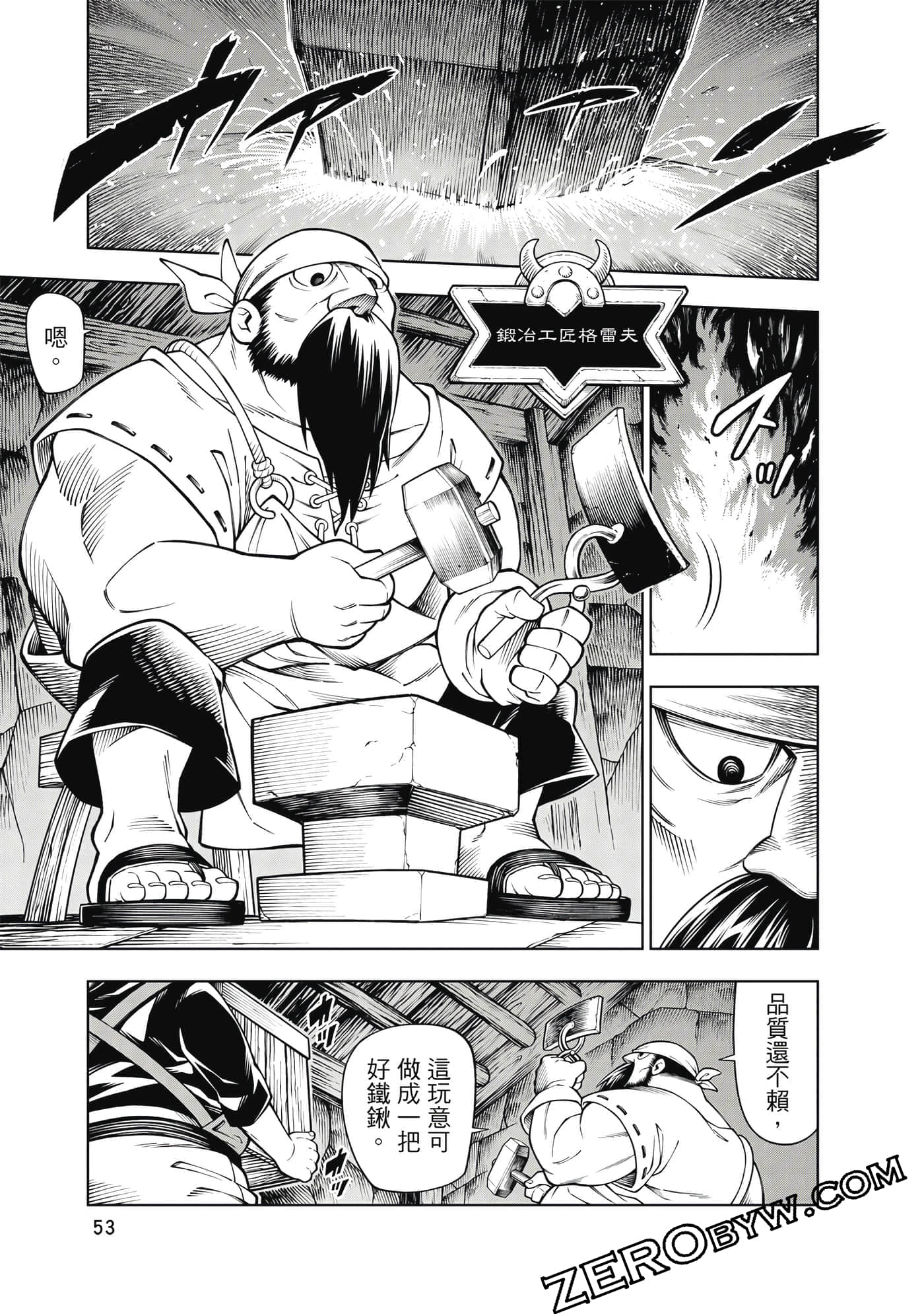 Page 54