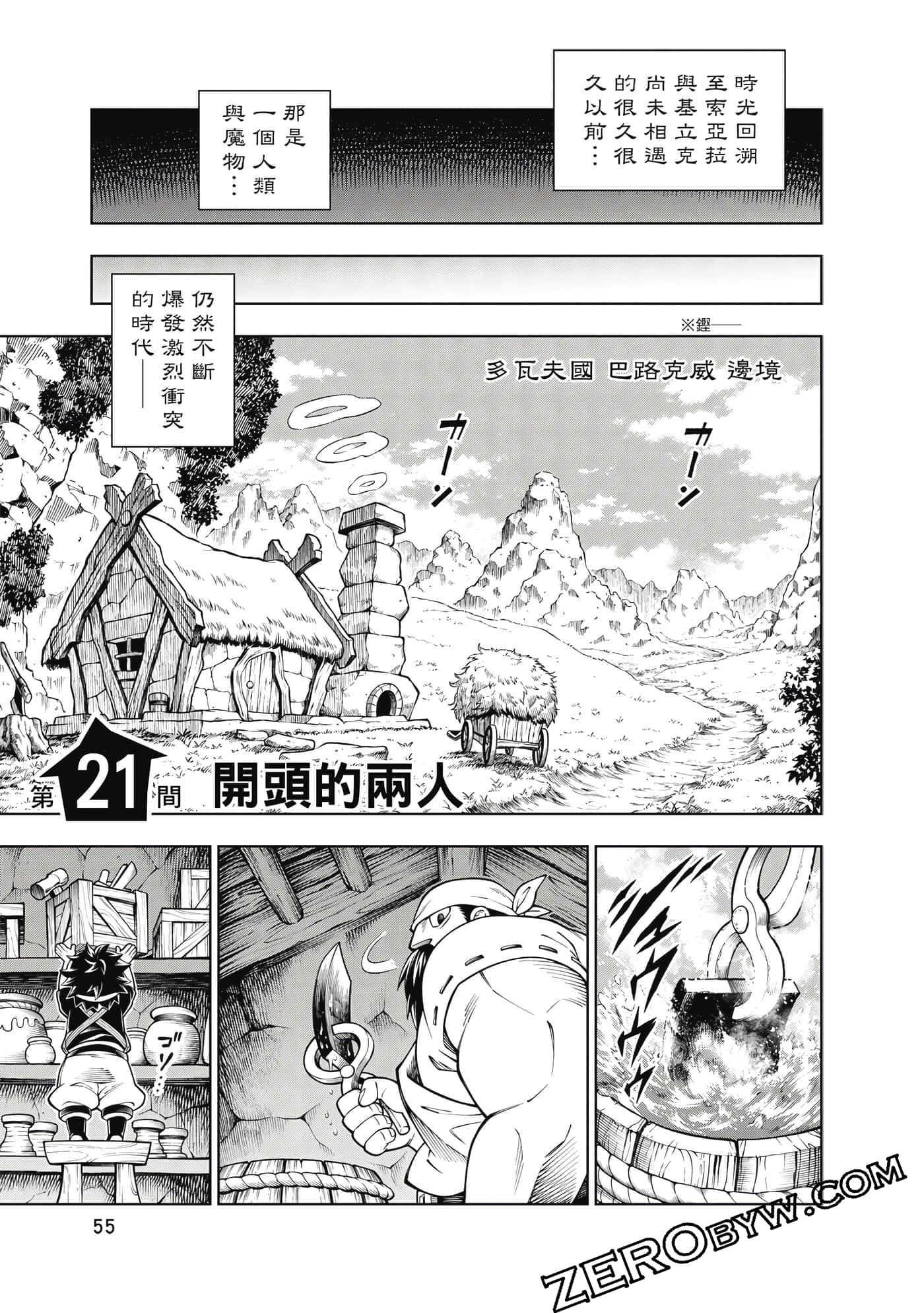 Page 56