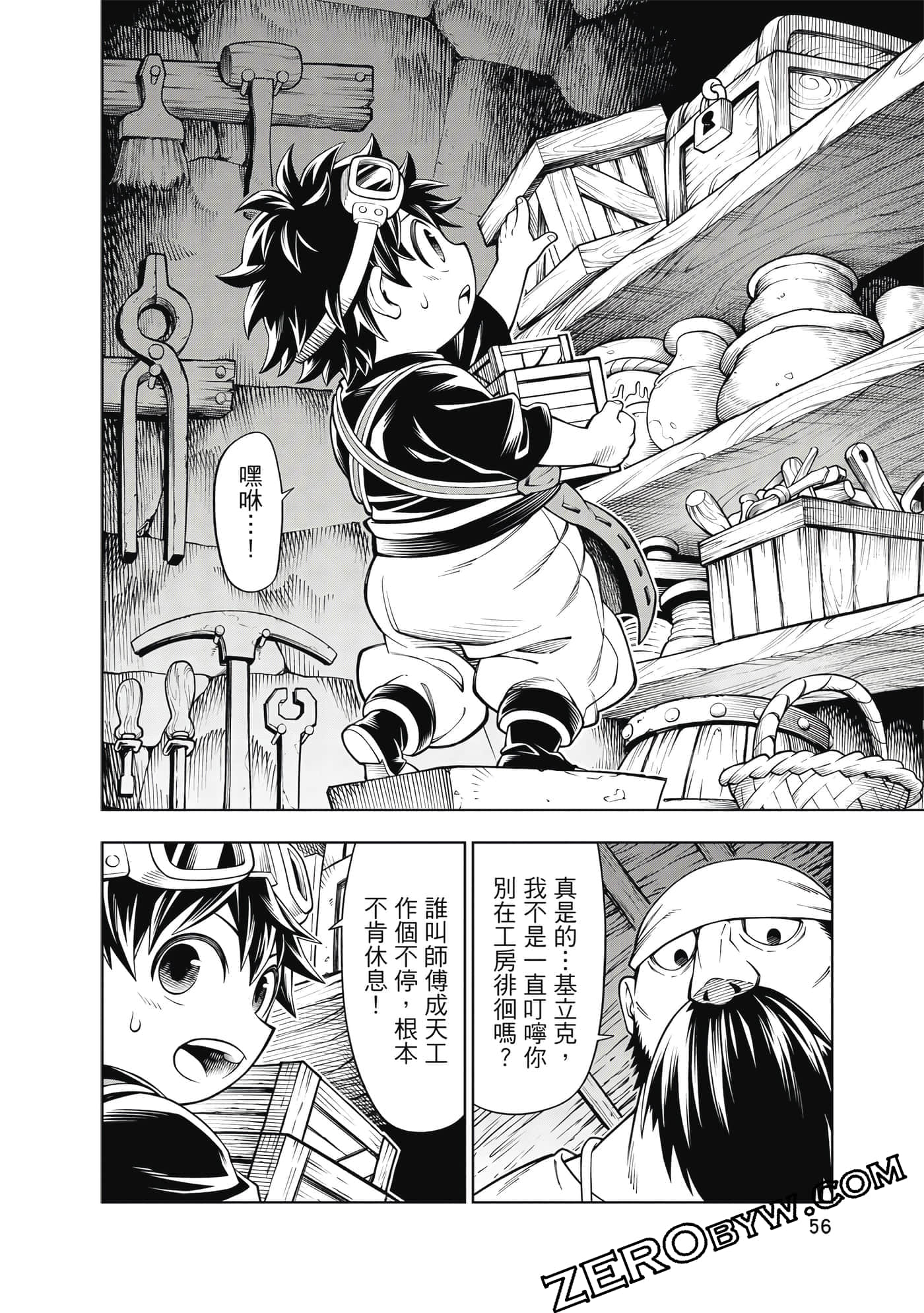 Page 57