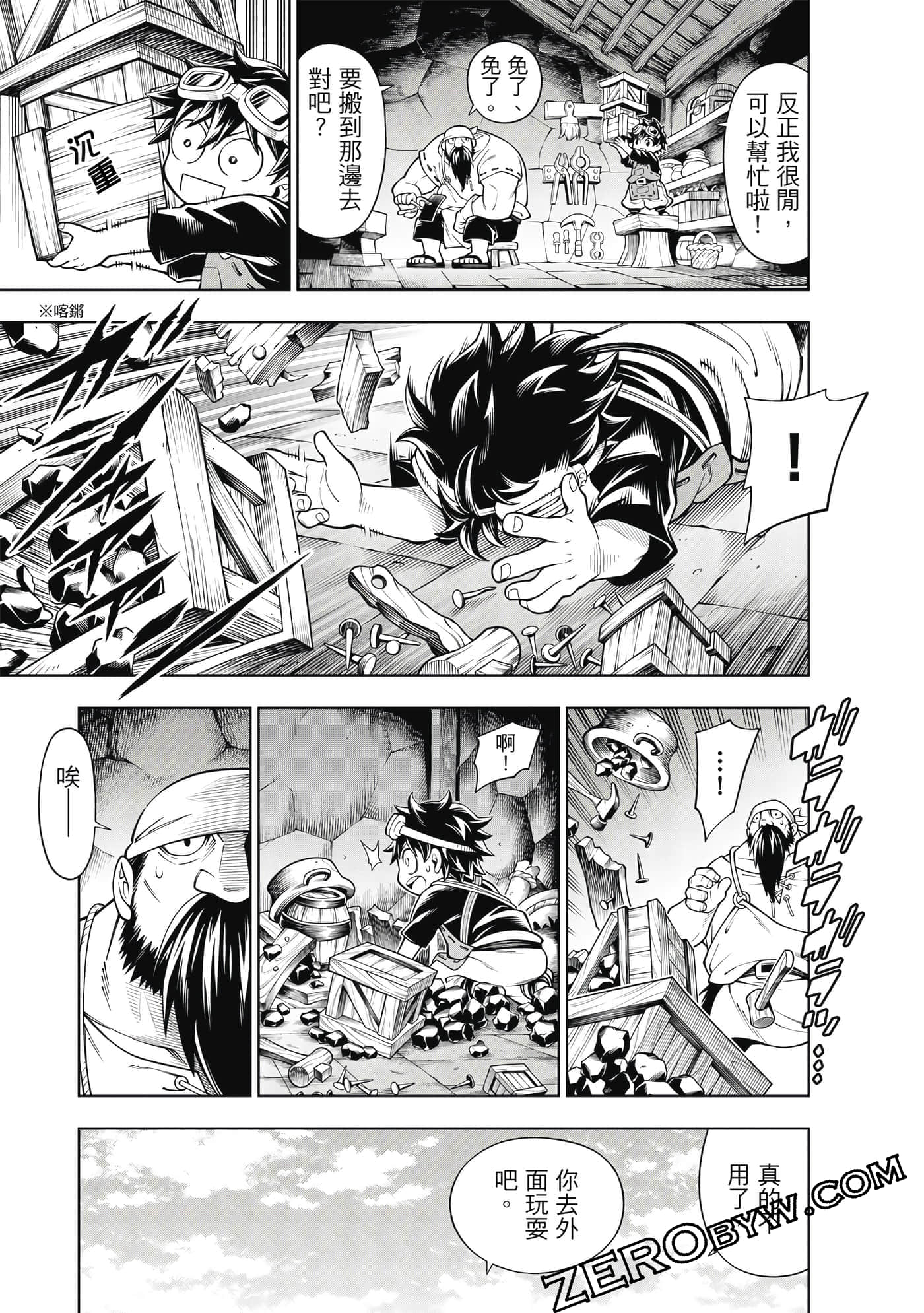 Page 58