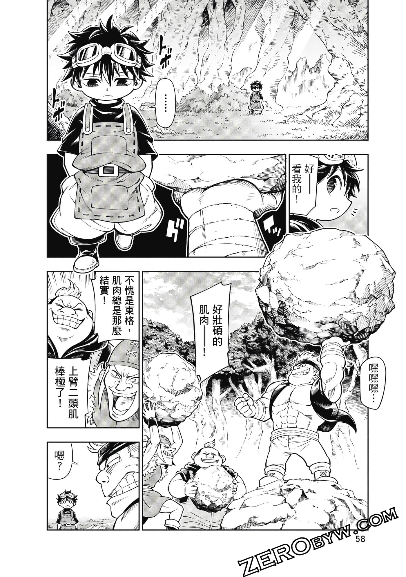 Page 59