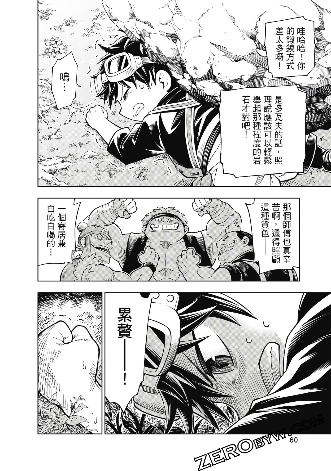 Page 61