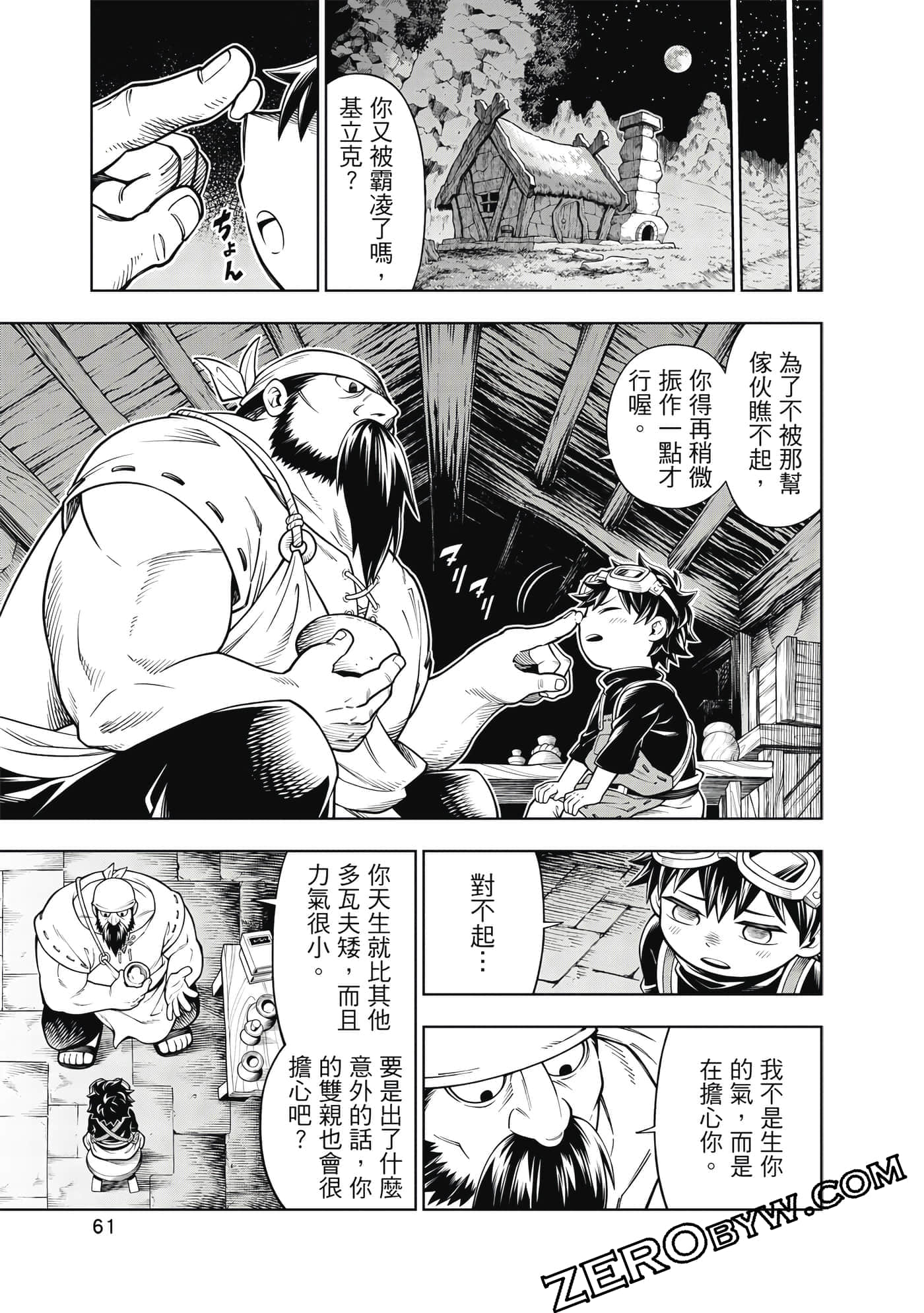 Page 62