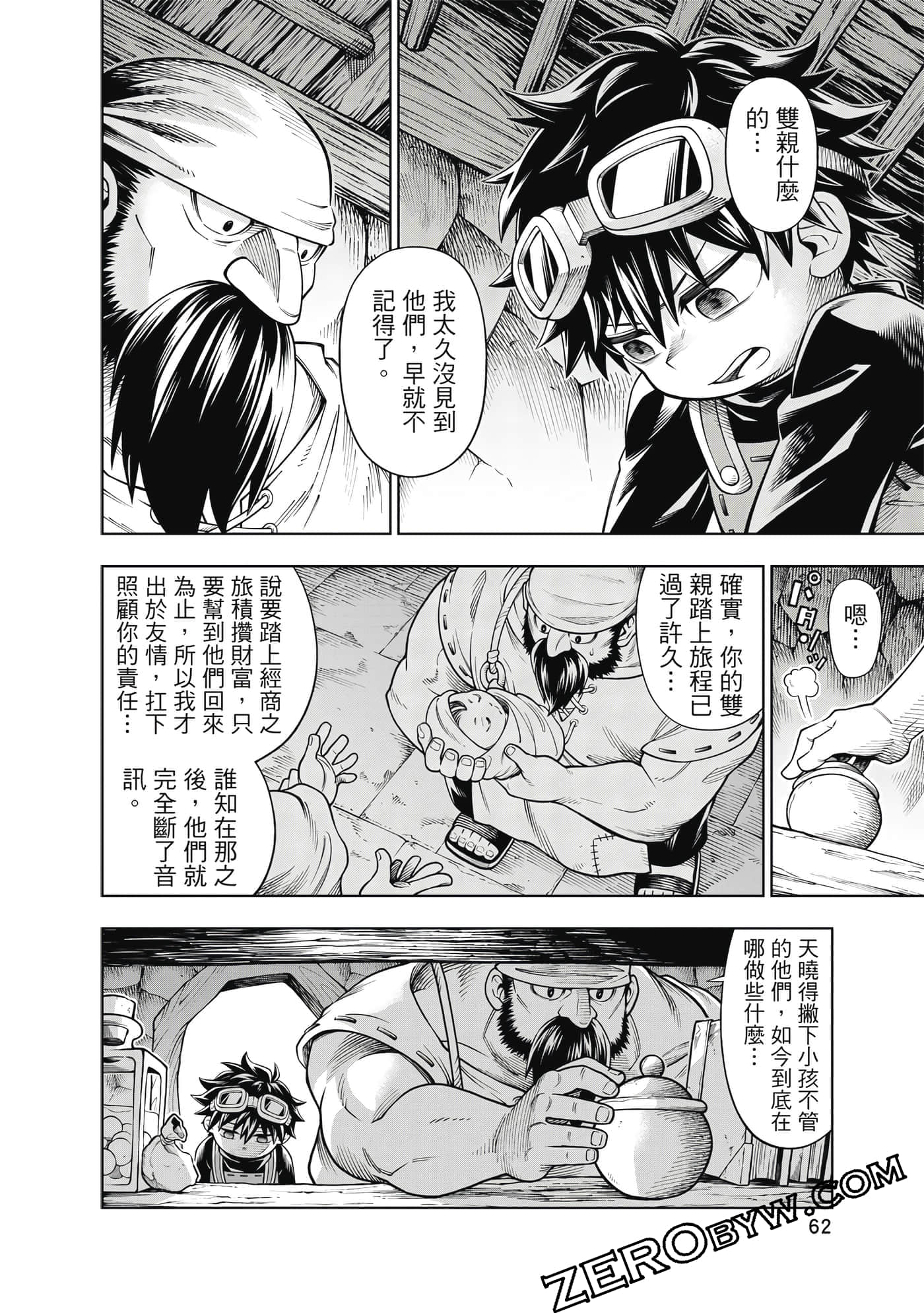 Page 63