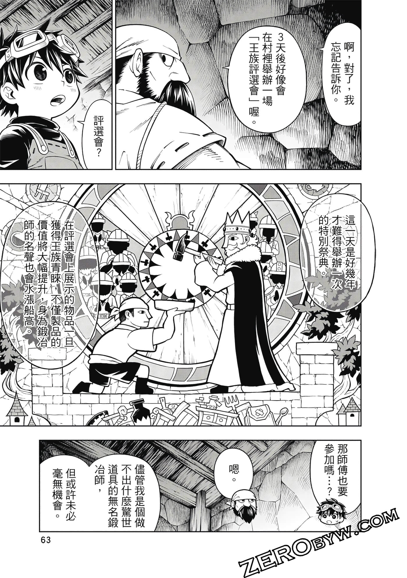 Page 64