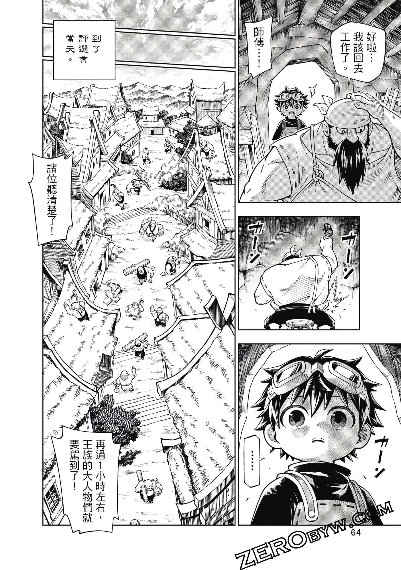 Page 65