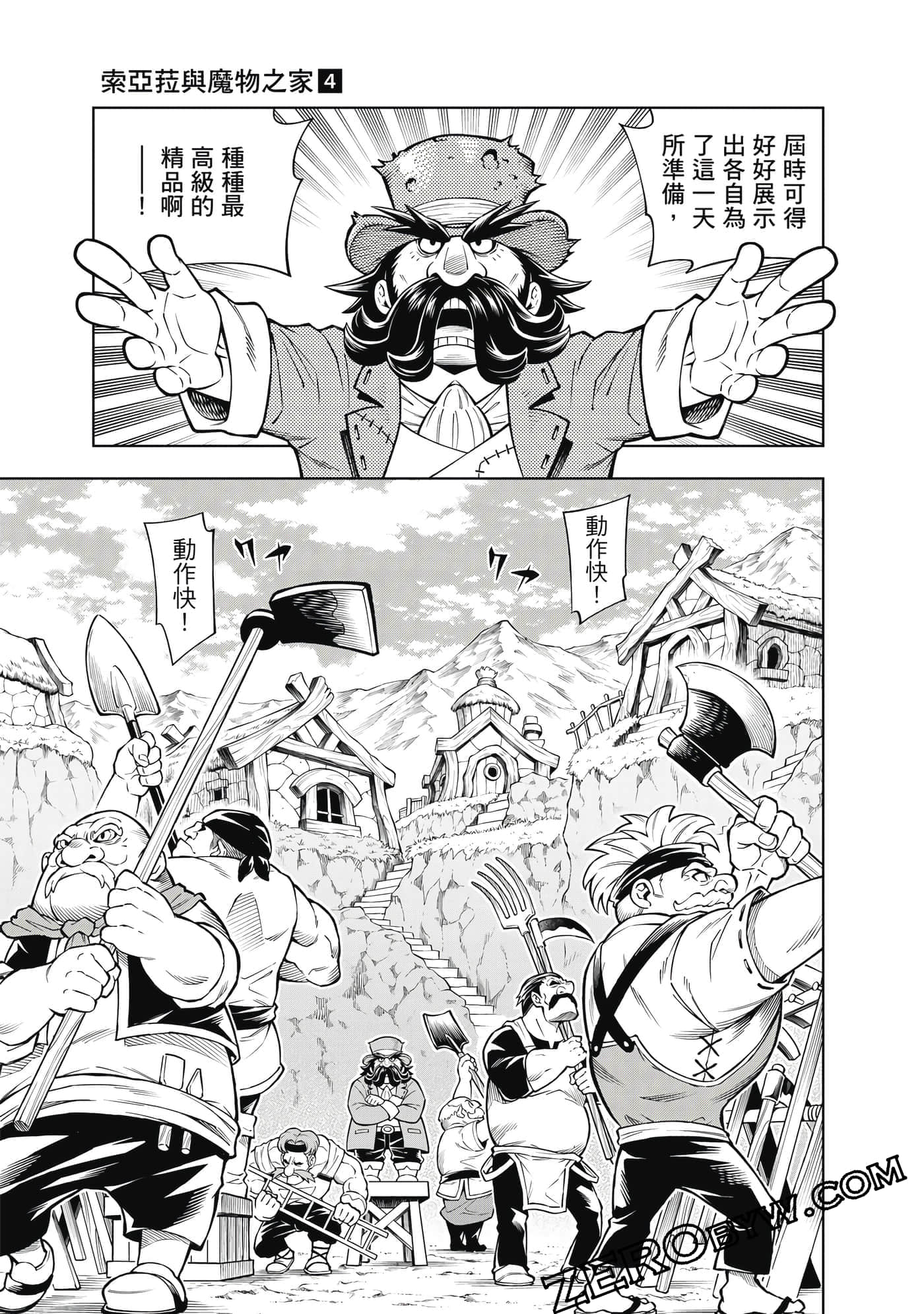 Page 66