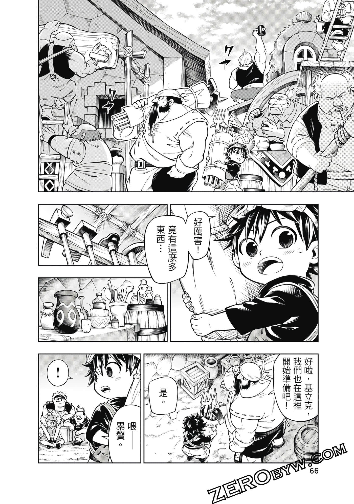 Page 67