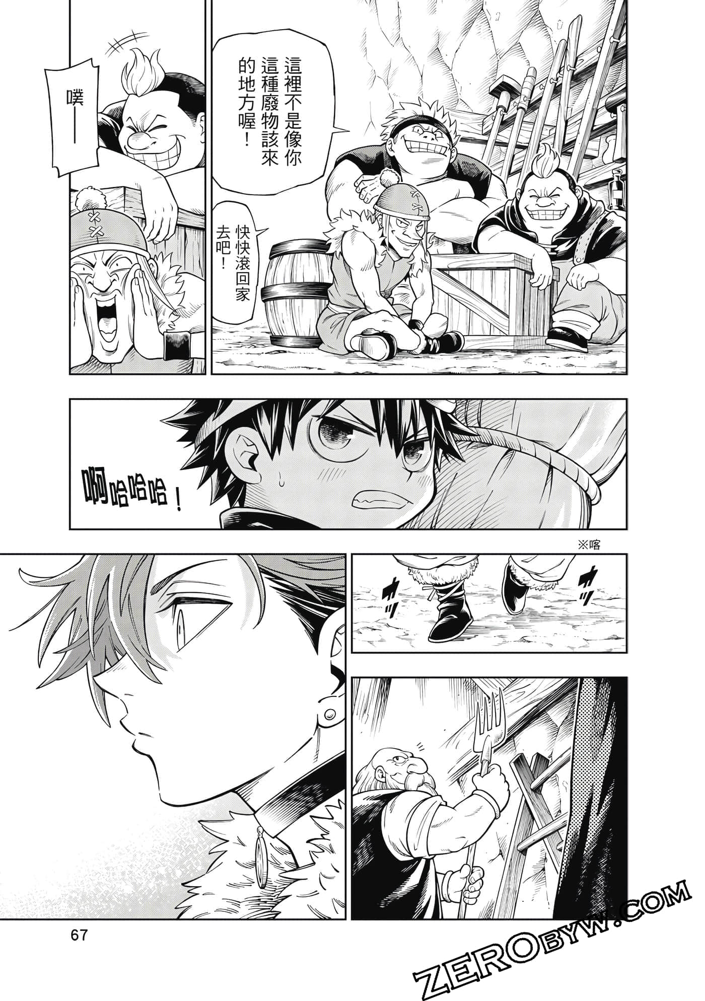 Page 68