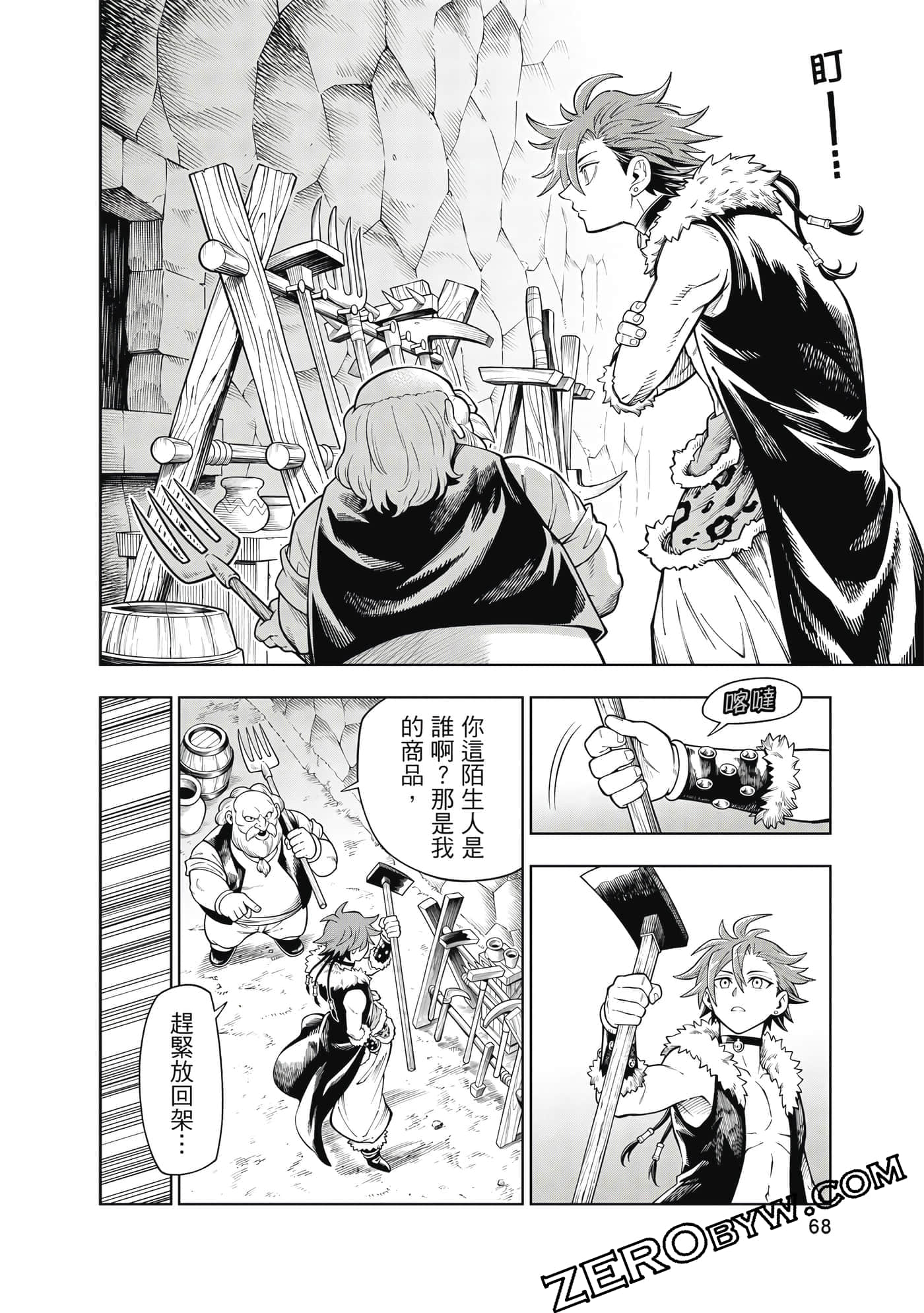 Page 69