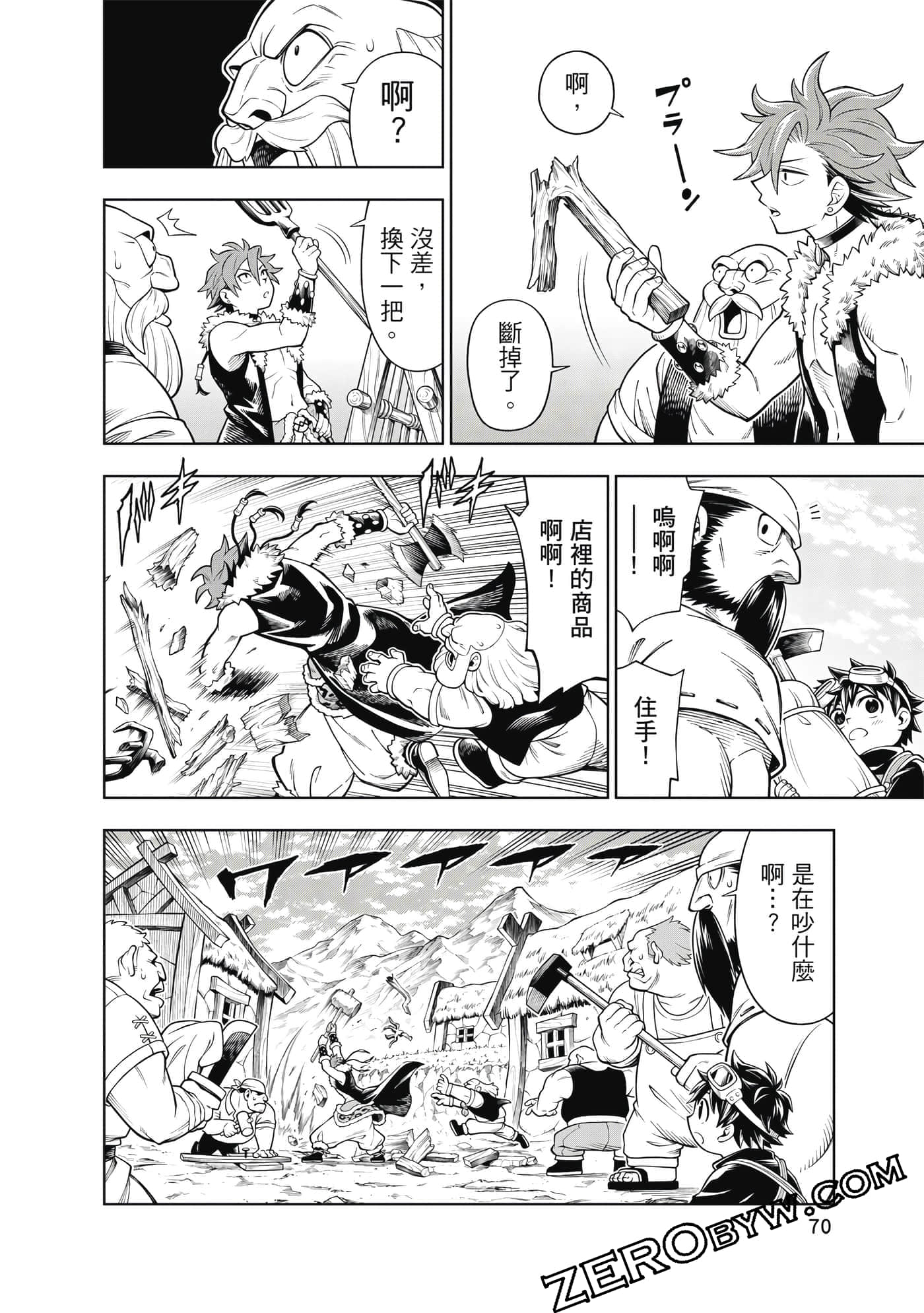 Page 71