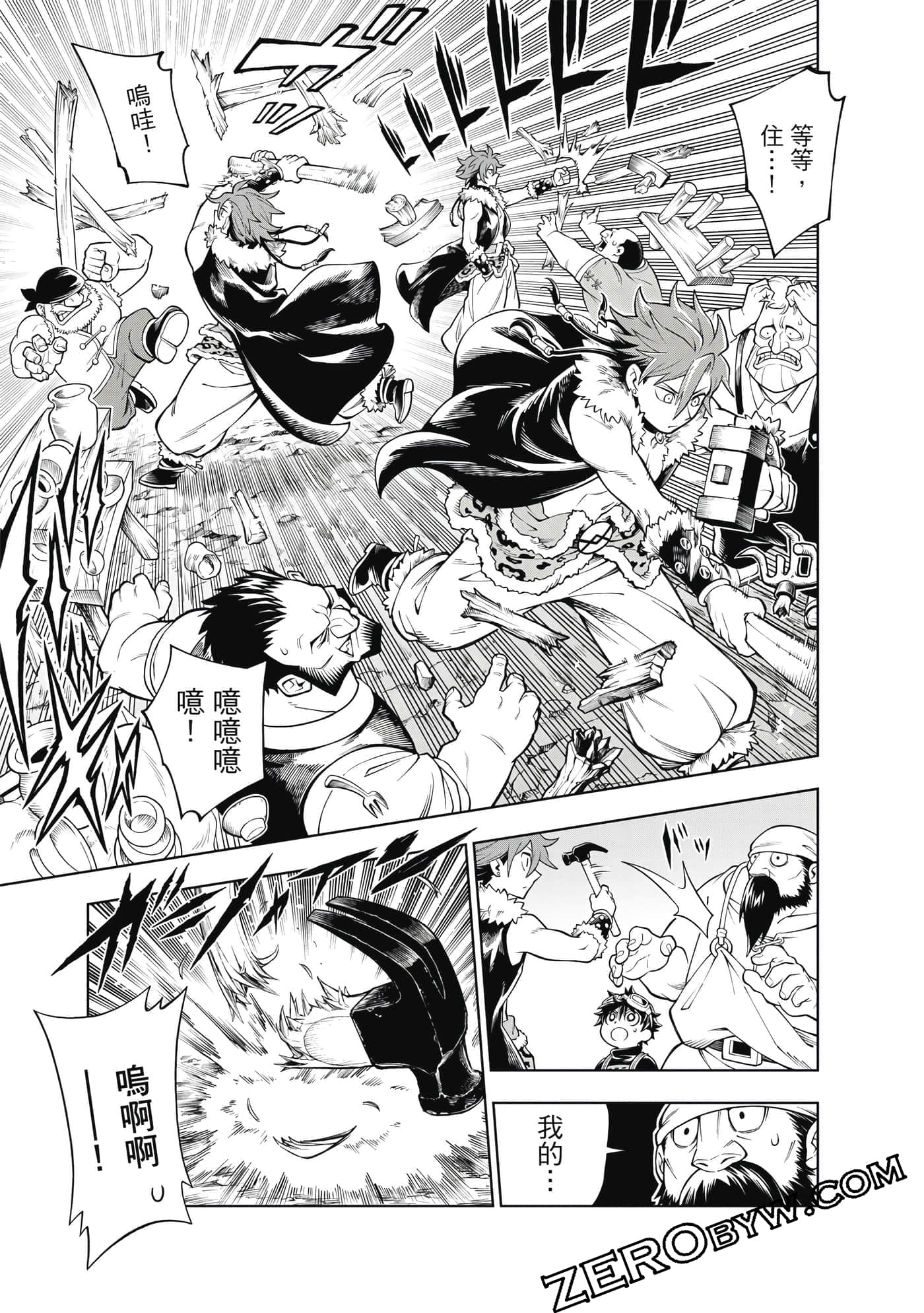 Page 72