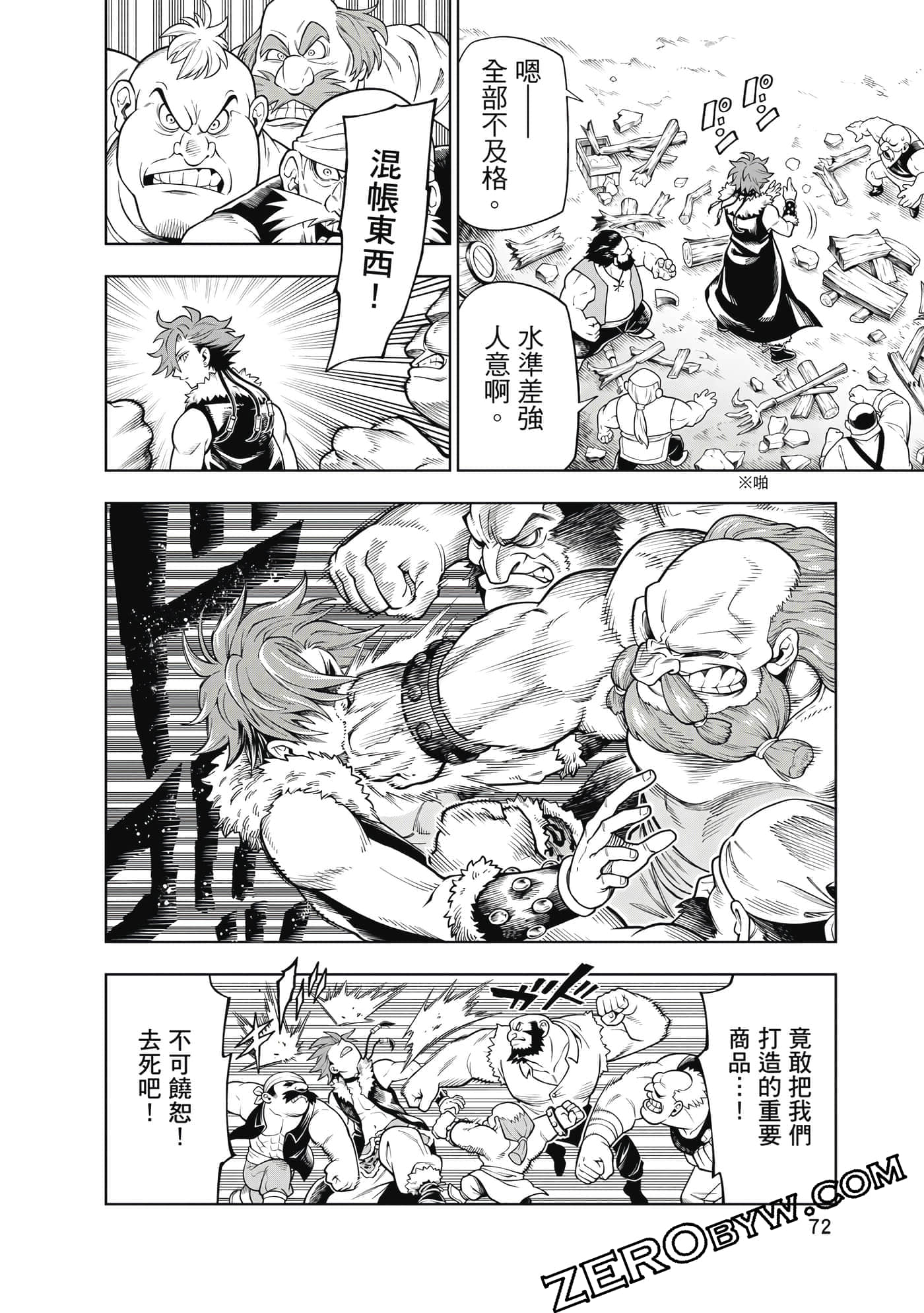 Page 73