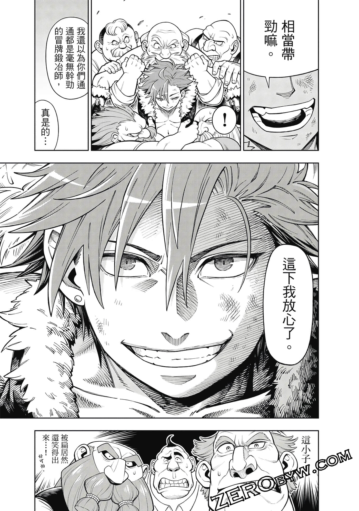 Page 74