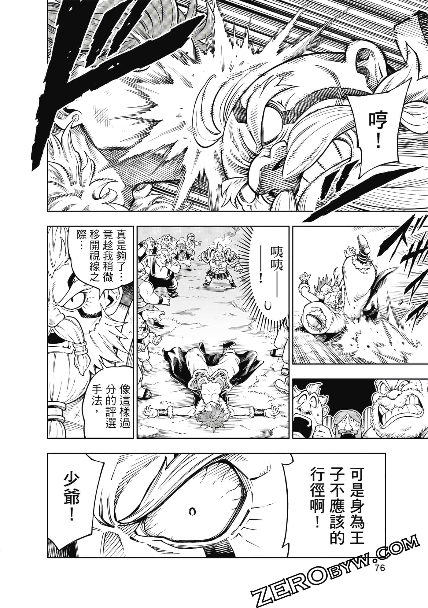 Page 77