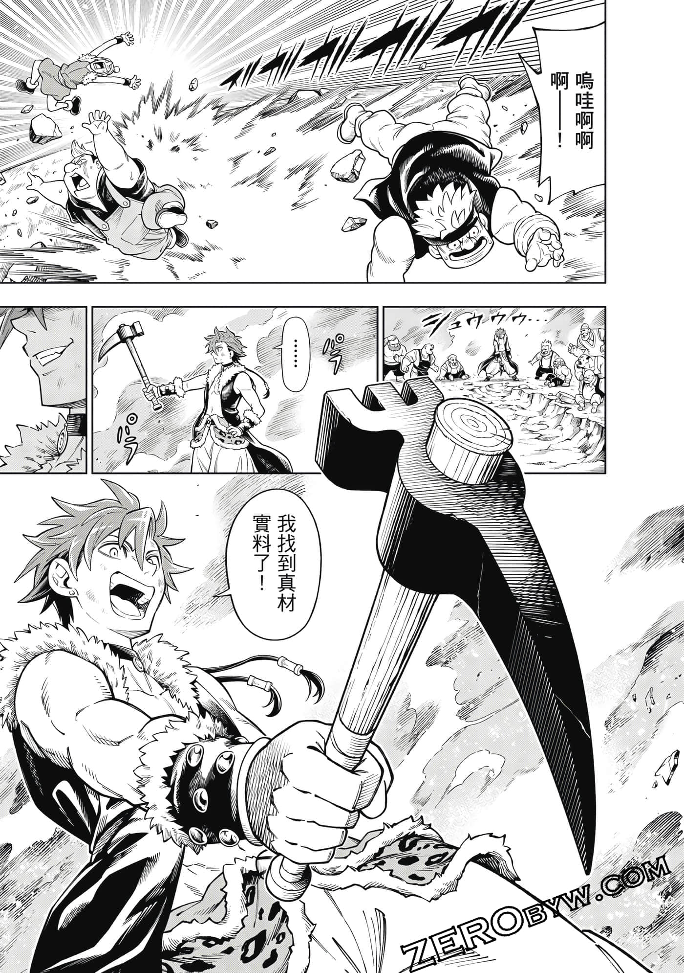 Page 84