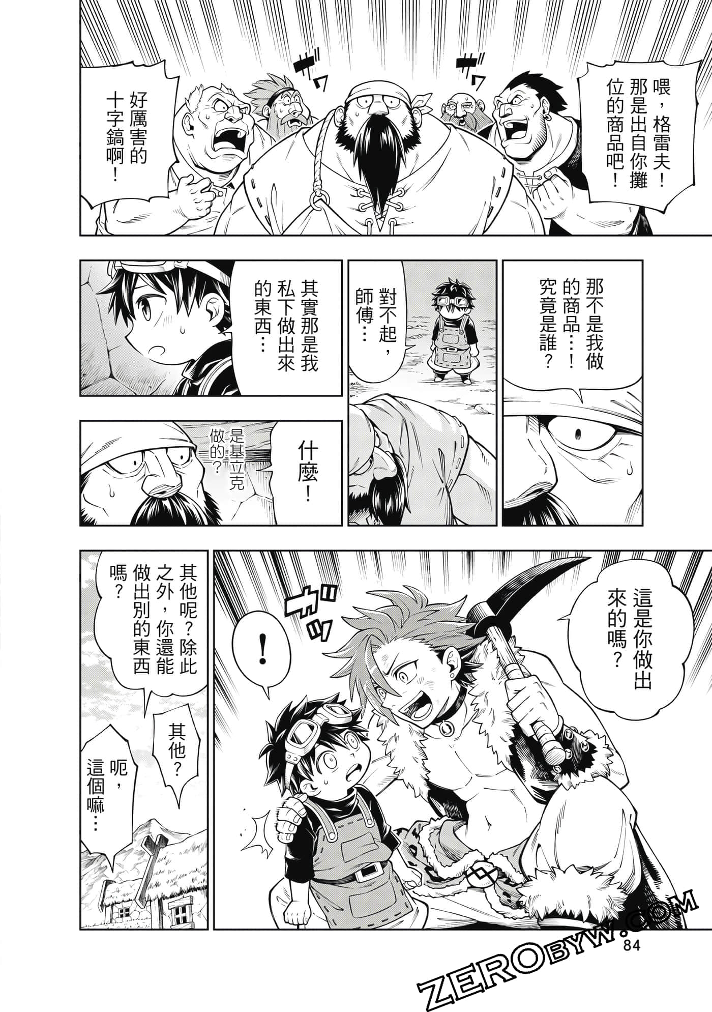Page 85