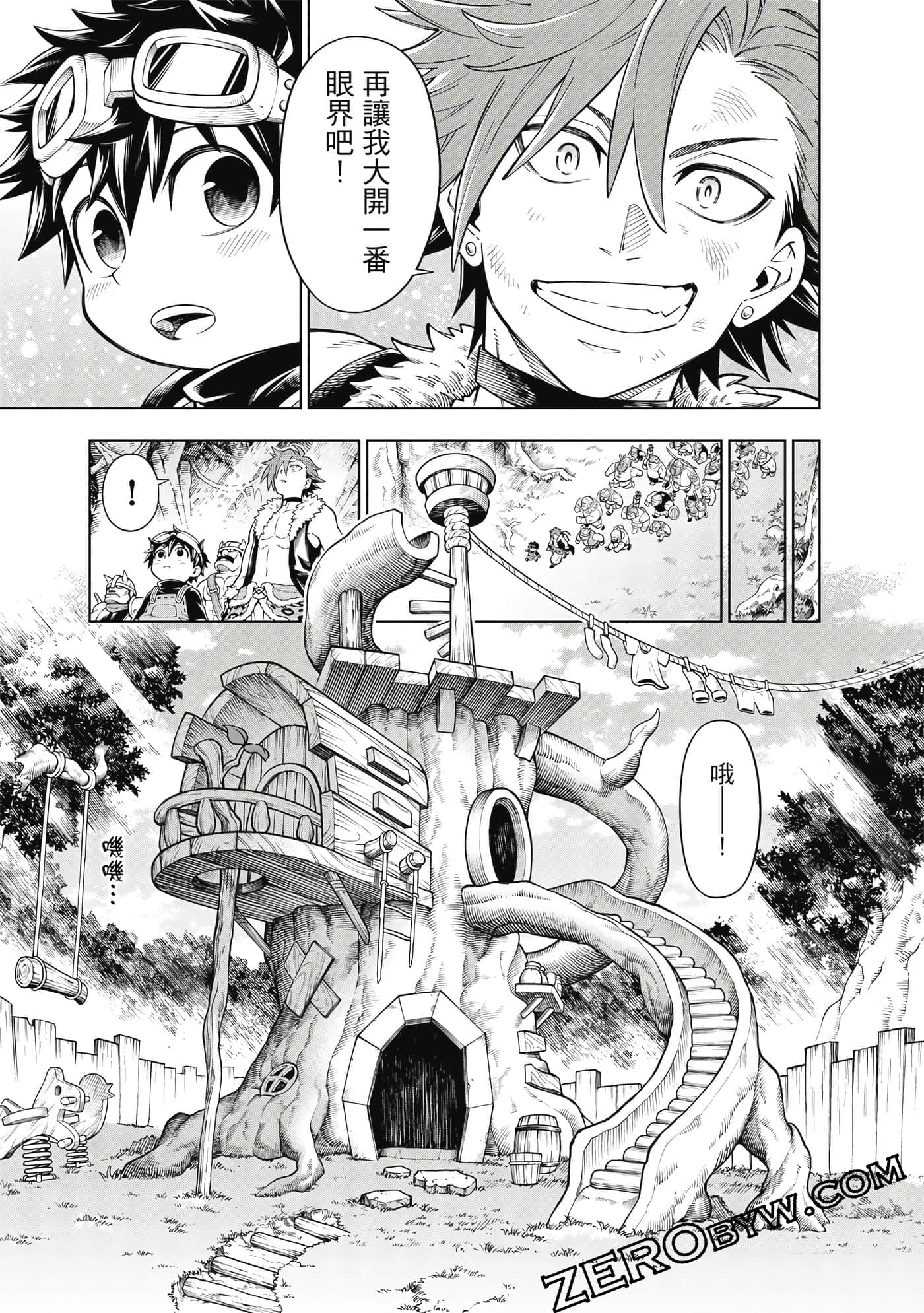 Page 86