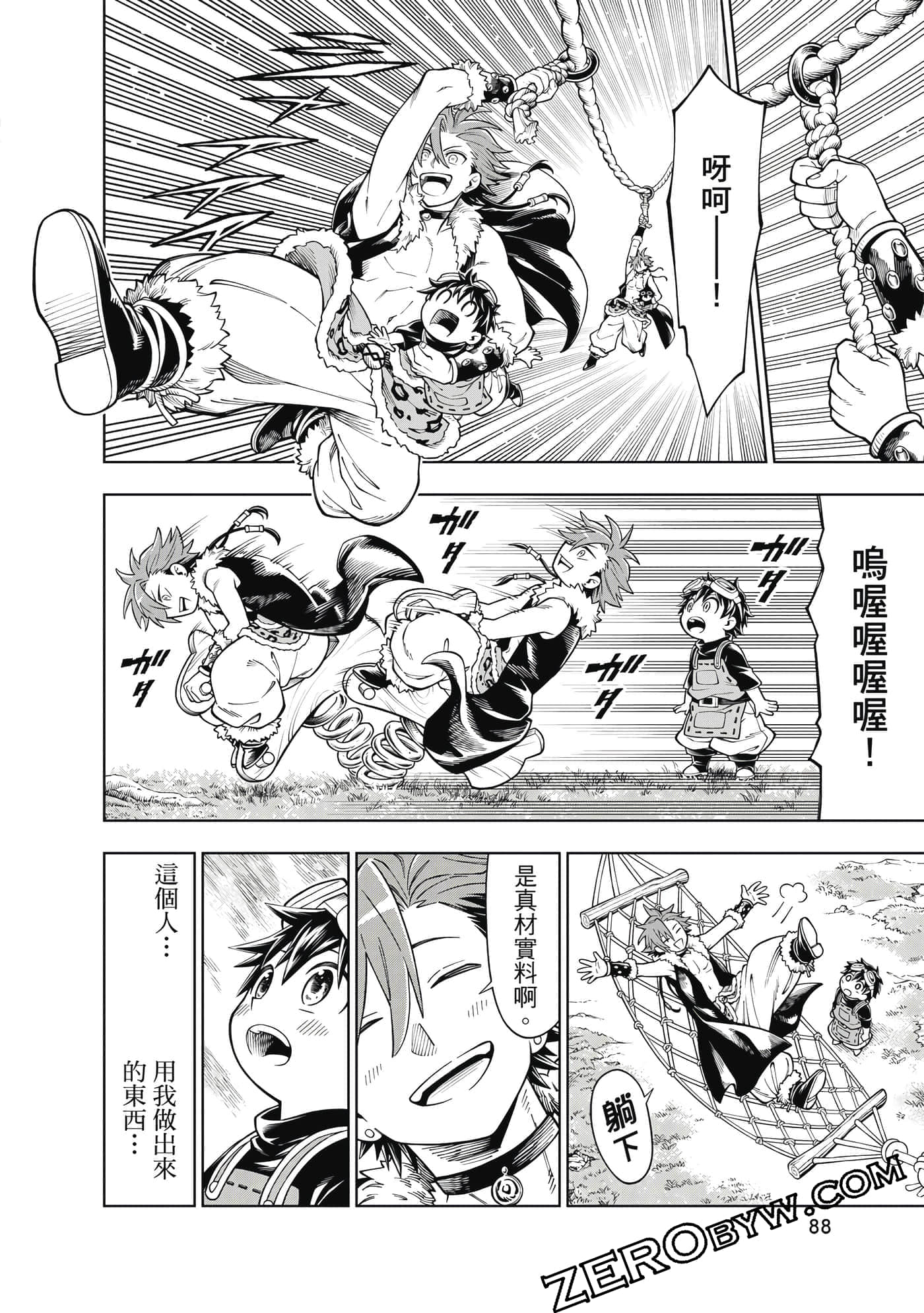 Page 89